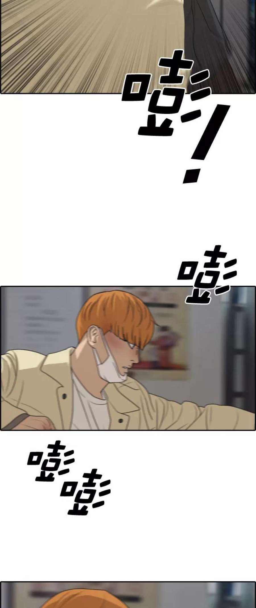 青春白卷第275话来自过去的审判