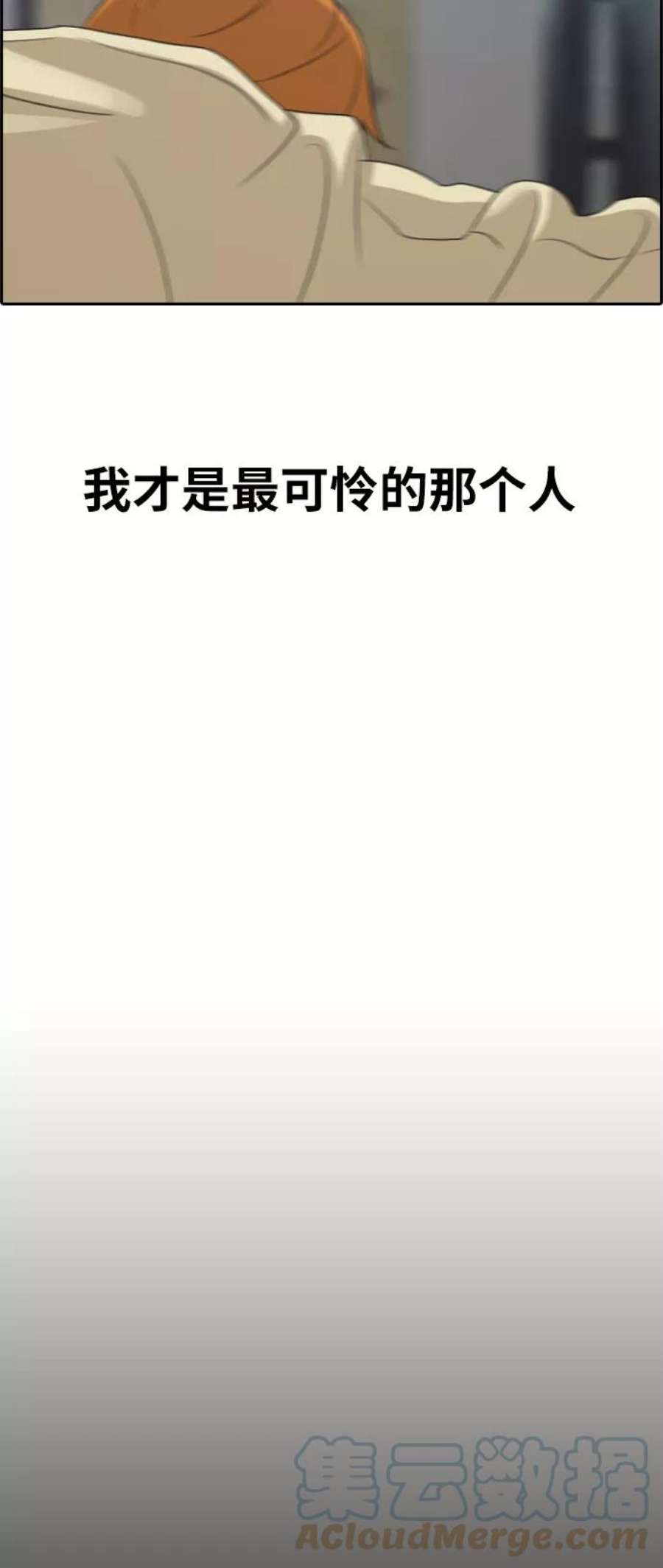 青春白卷第275话来自过去的审判