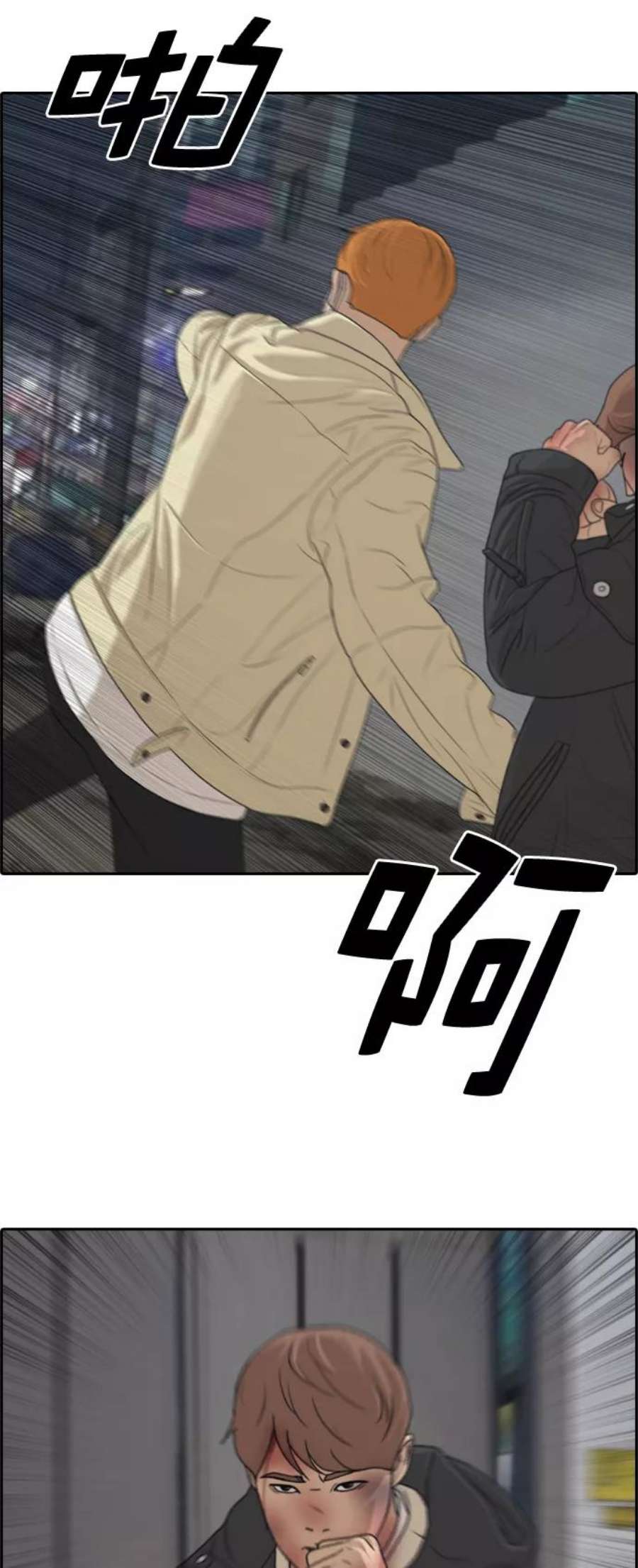 青春白卷第275话来自过去的审判