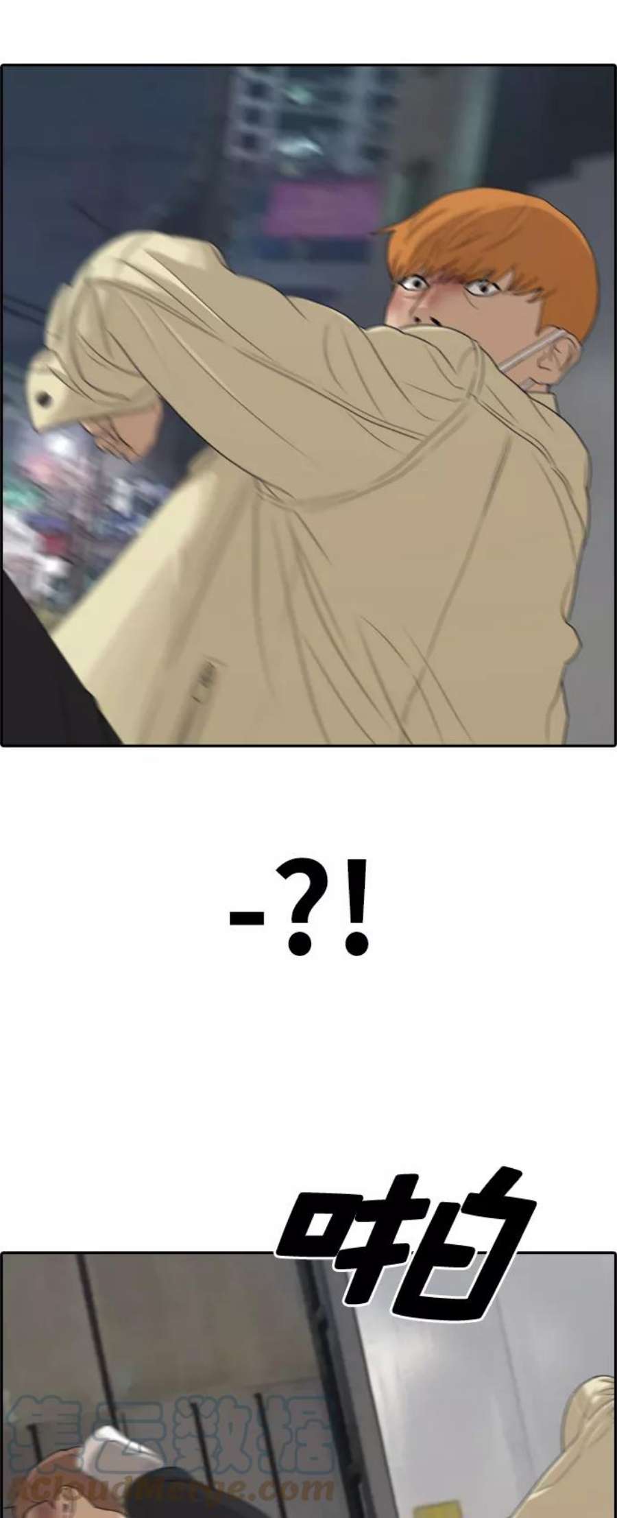 青春白卷第275话来自过去的审判