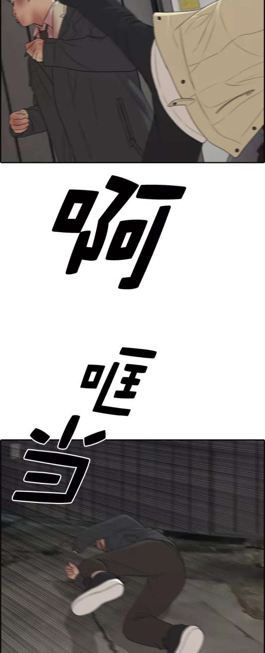 青春白卷第275话来自过去的审判