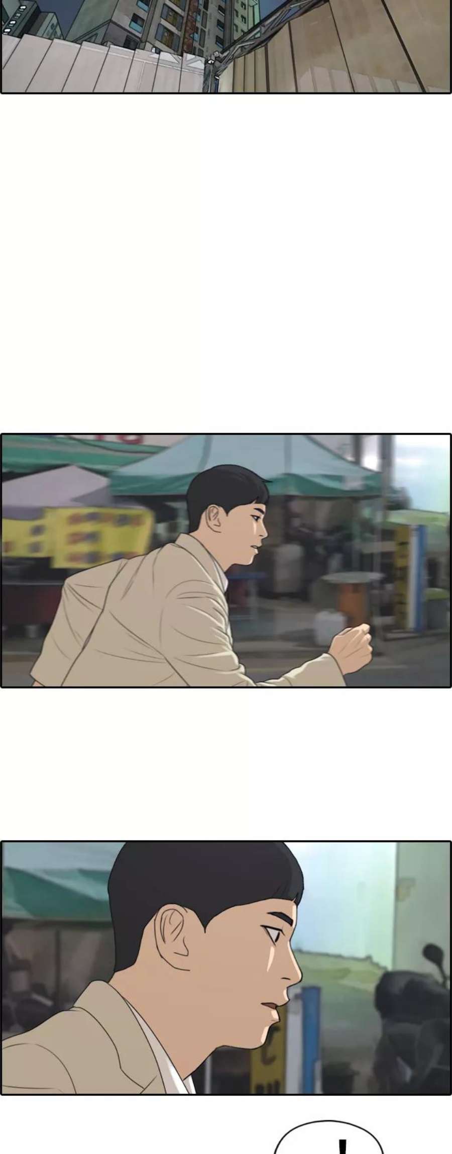 青春白卷第275话来自过去的审判