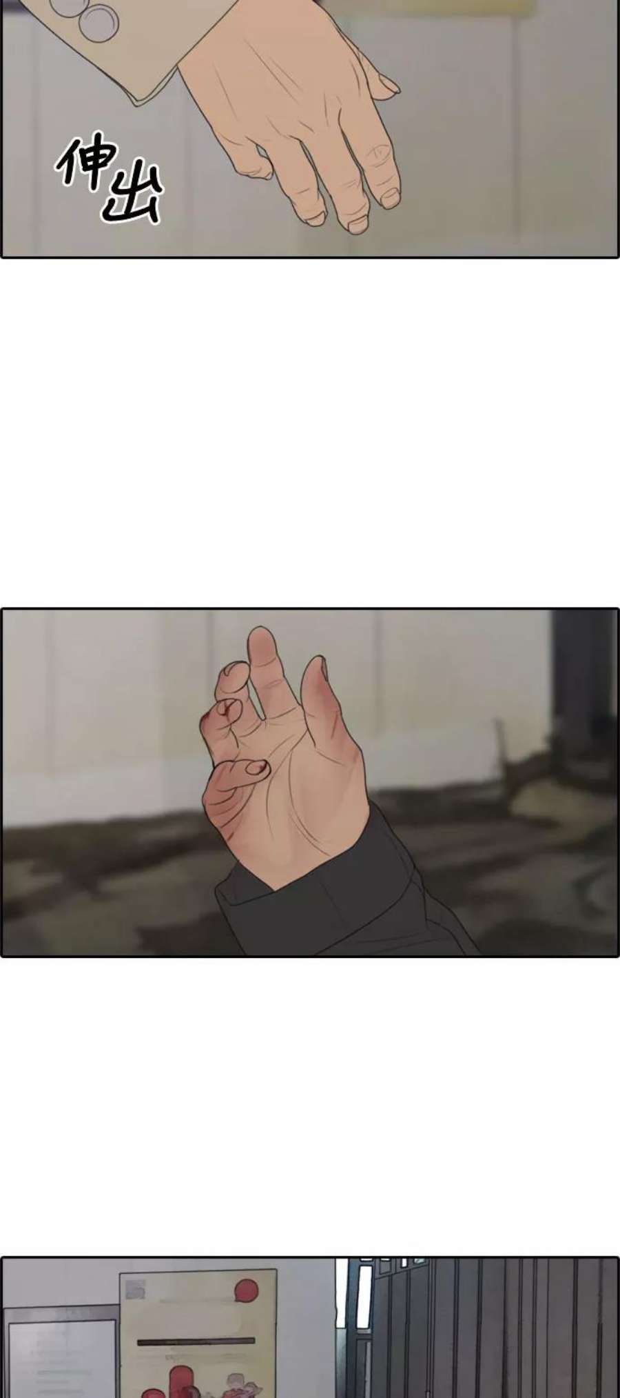 青春白卷第276话现在的韩泰成