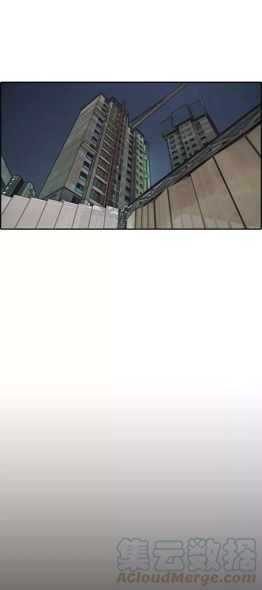 青春白卷第276话现在的韩泰成