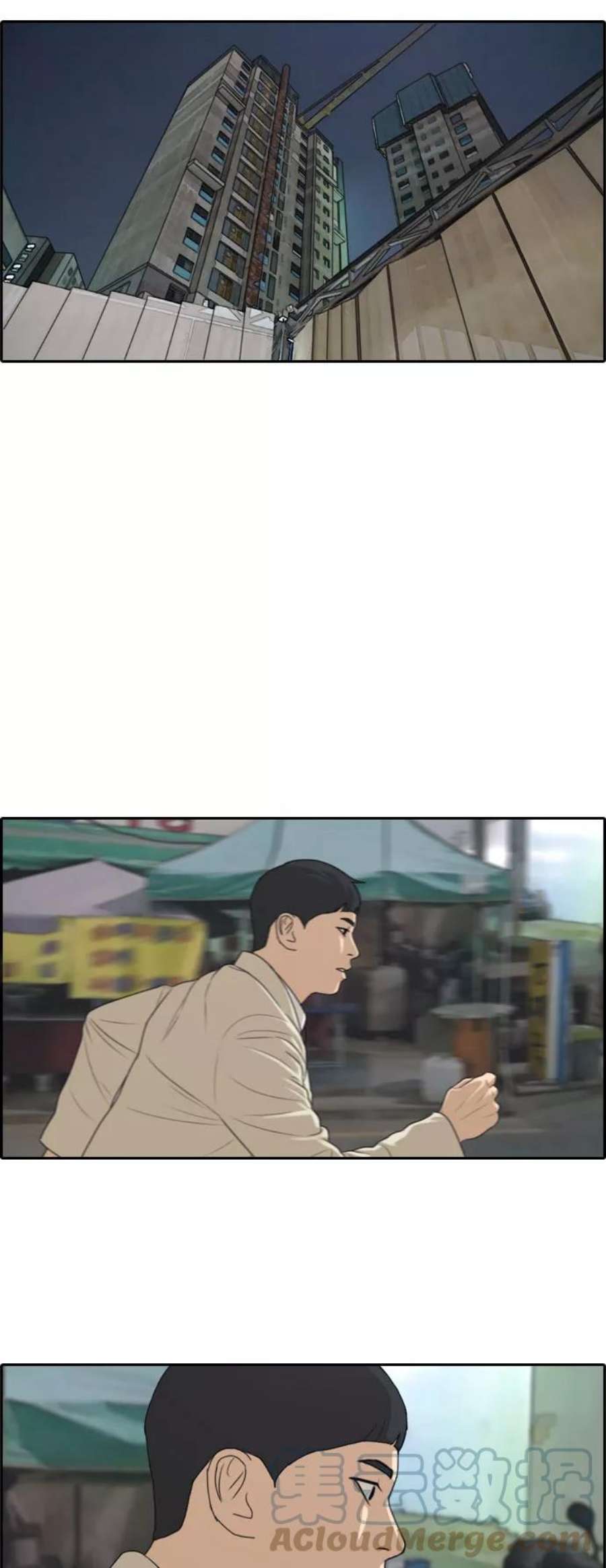 青春白卷第276话现在的韩泰成