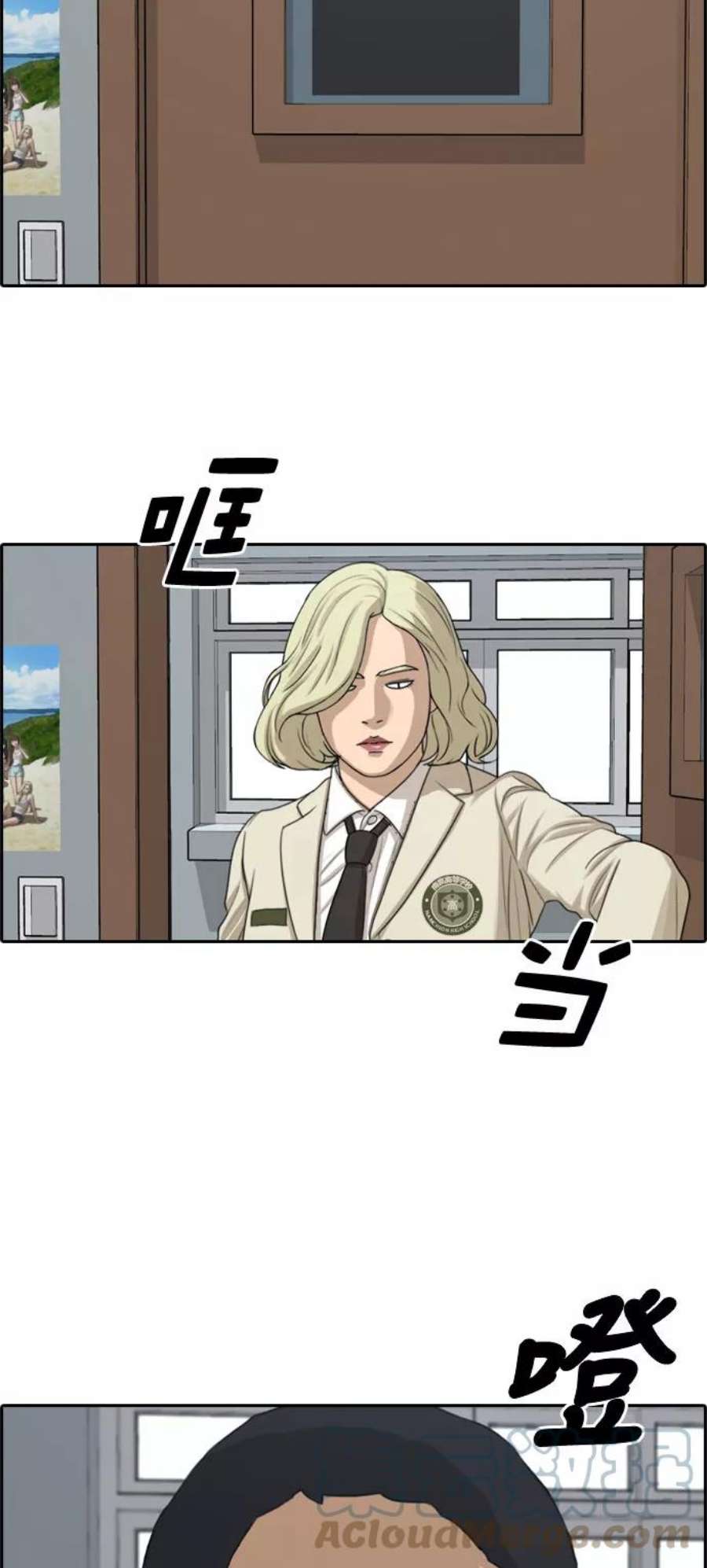 青春白卷第276话现在的韩泰成