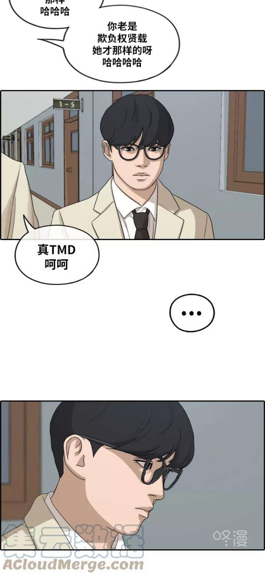 青春白卷第277话 洛熙的亲弟弟（1）