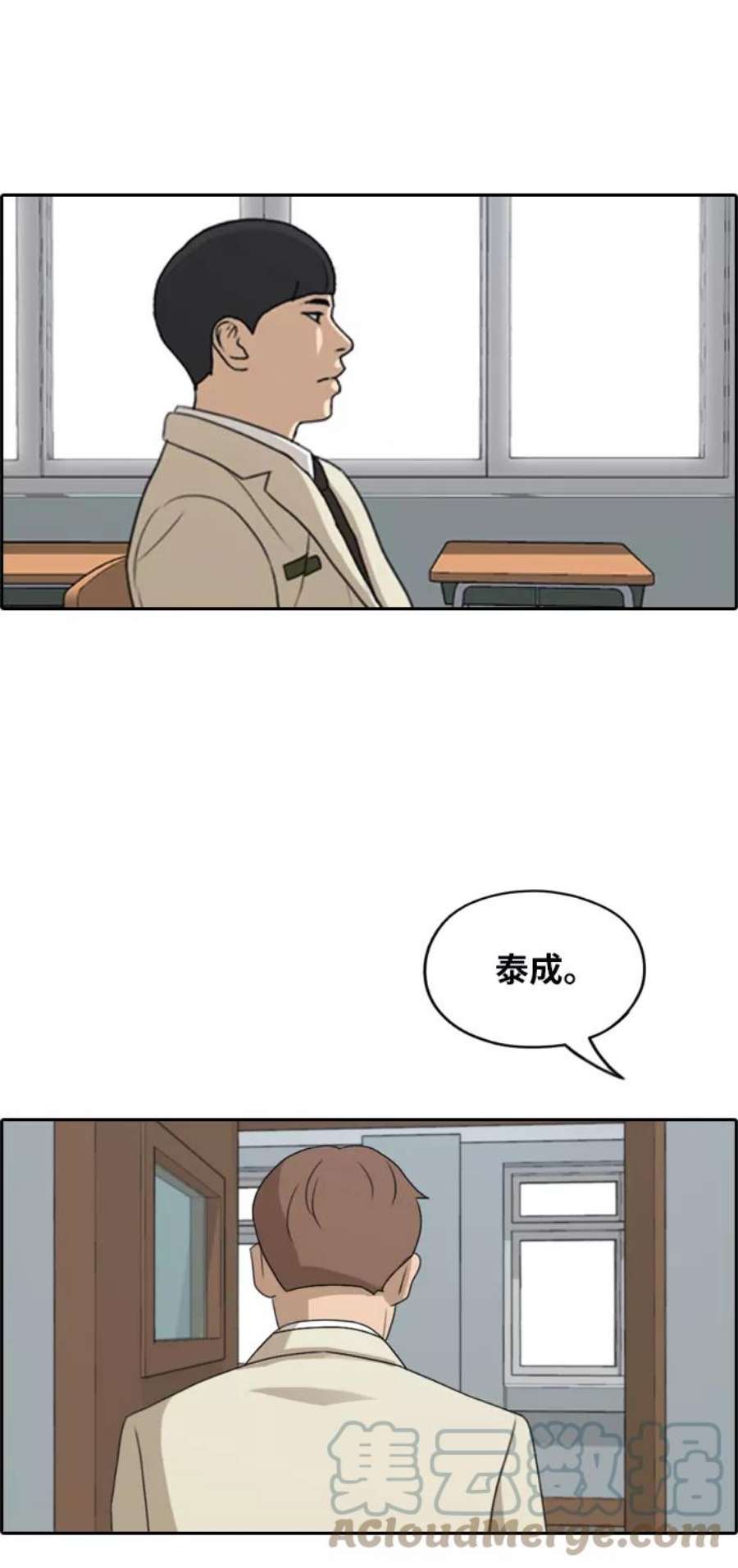 青春白卷第277话 洛熙的亲弟弟（1）