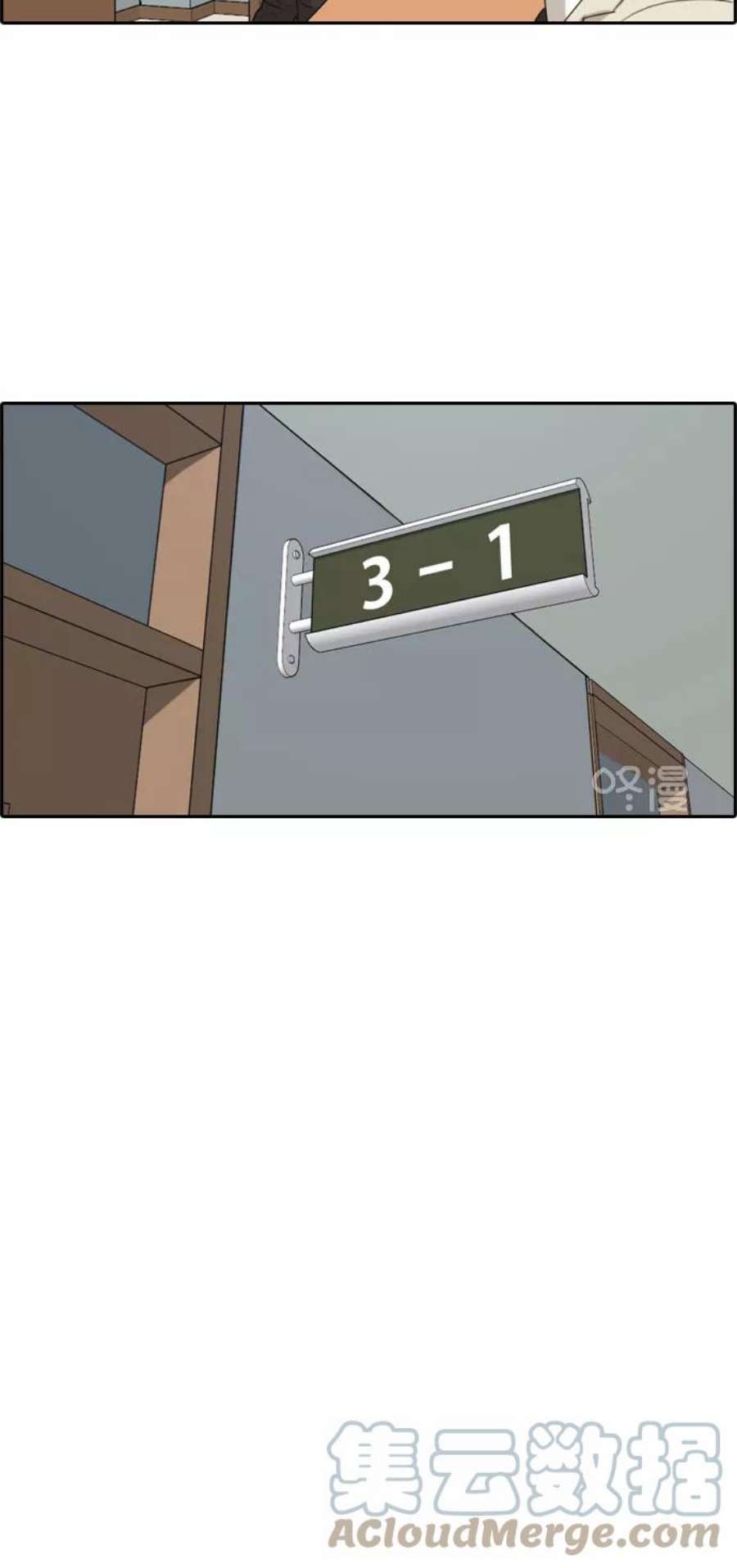 青春白卷第277话 洛熙的亲弟弟（1）