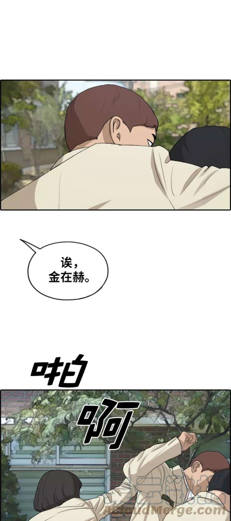 青春白卷第277话 洛熙的亲弟弟（1）