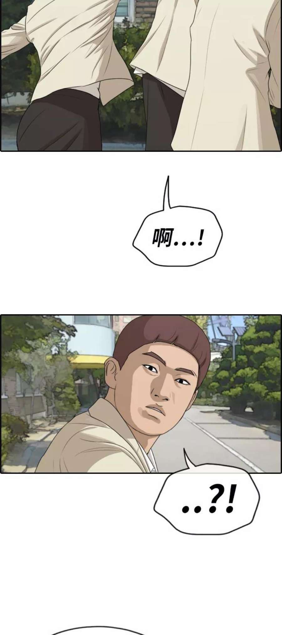 青春白卷第277话 洛熙的亲弟弟（1）