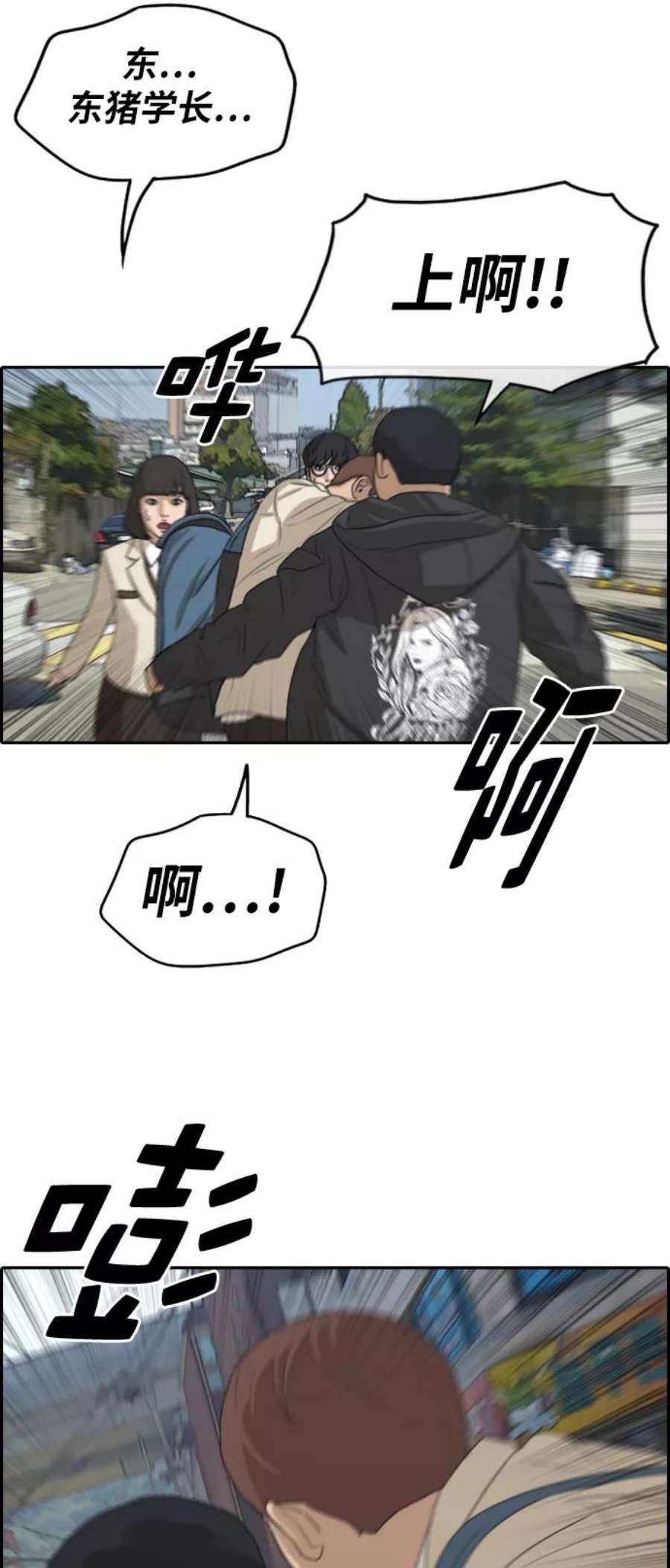 青春白卷第277话 洛熙的亲弟弟（1）