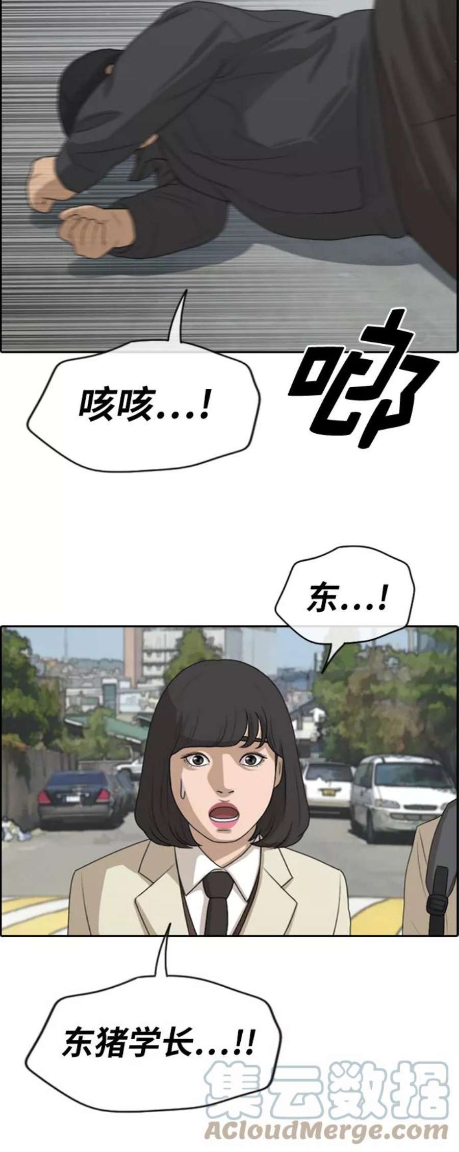 青春白卷第278话 洛熙的亲弟弟（2）