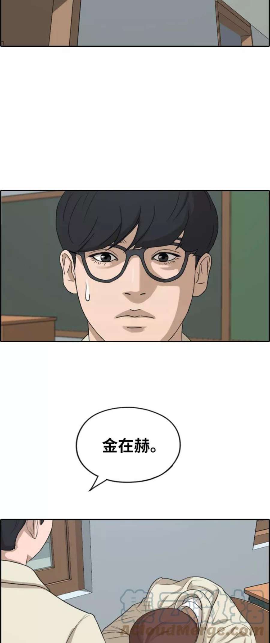 青春白卷第278话 洛熙的亲弟弟（2）