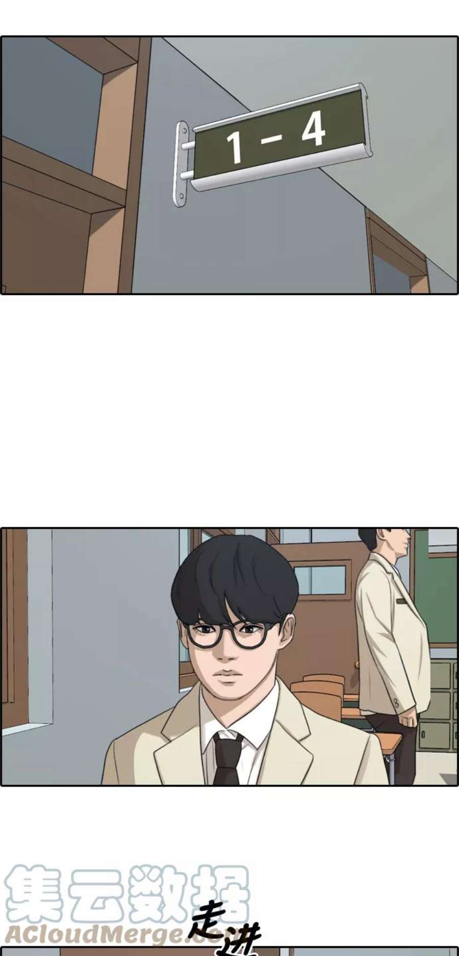 青春白卷第279话 洛熙的亲弟弟（3）