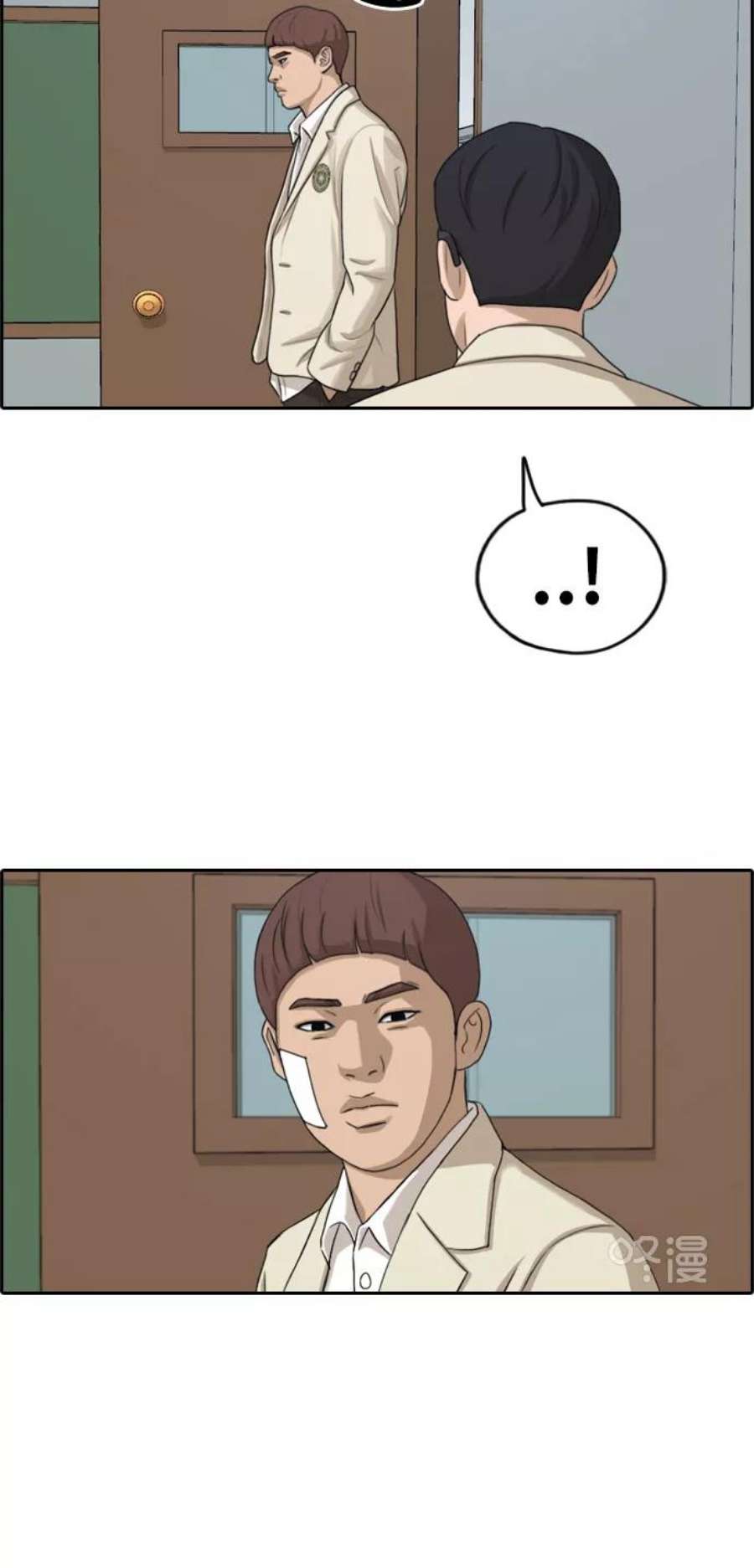 青春白卷第279话 洛熙的亲弟弟（3）