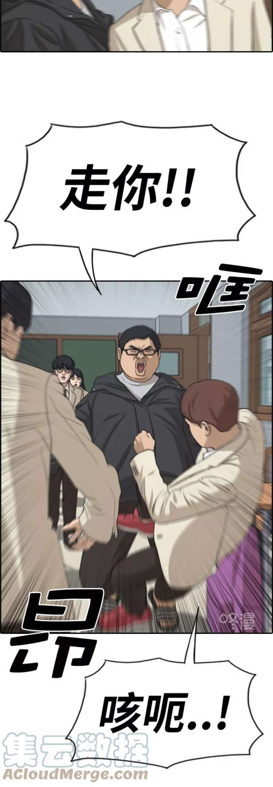 青春白卷第279话 洛熙的亲弟弟（3）