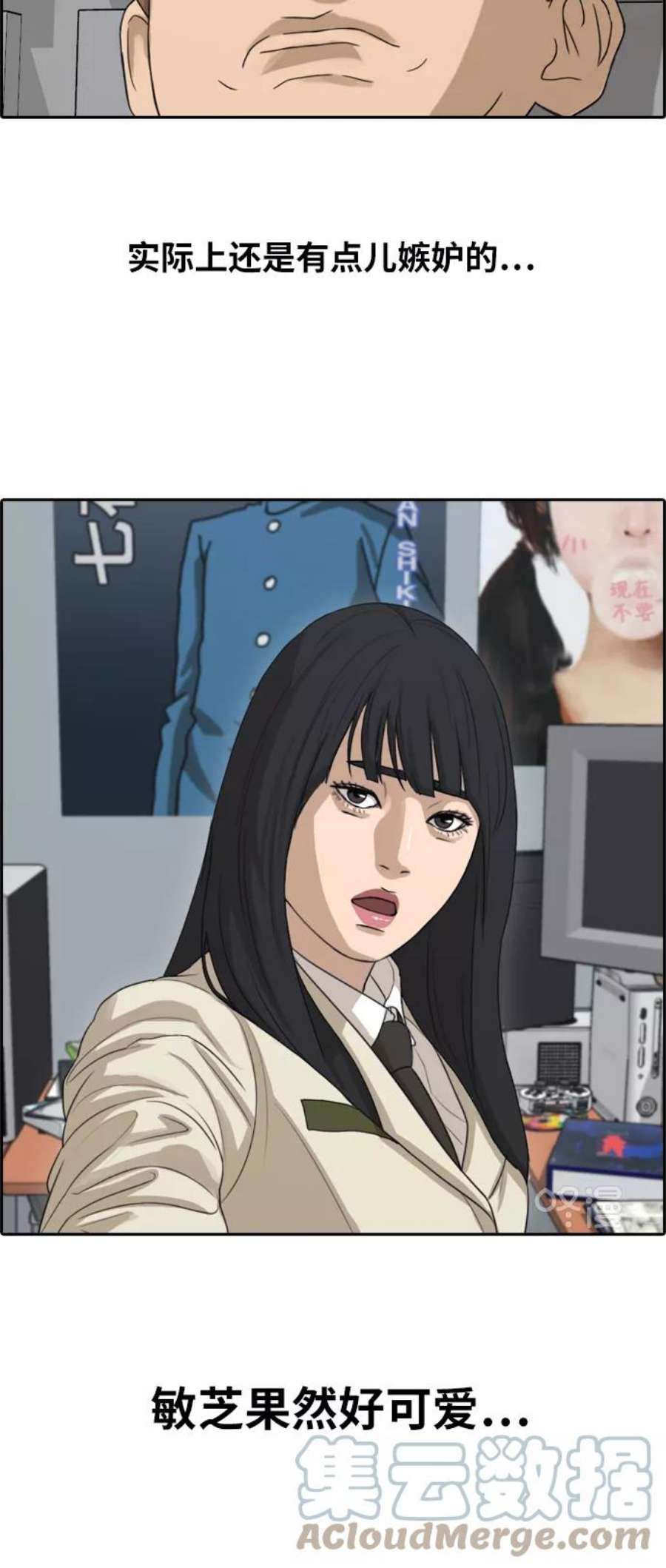 青春白卷第280话 彼时之女（1）