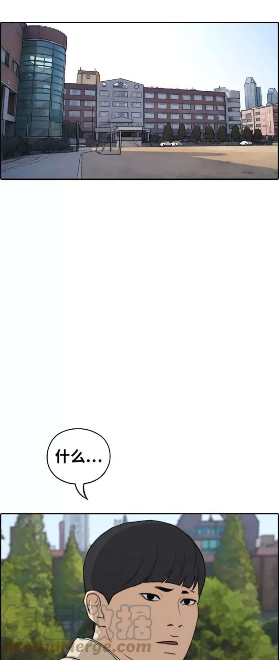 青春白卷第280话 彼时之女（1）