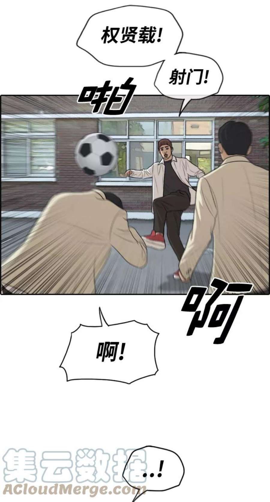 青春白卷第280话 彼时之女（1）