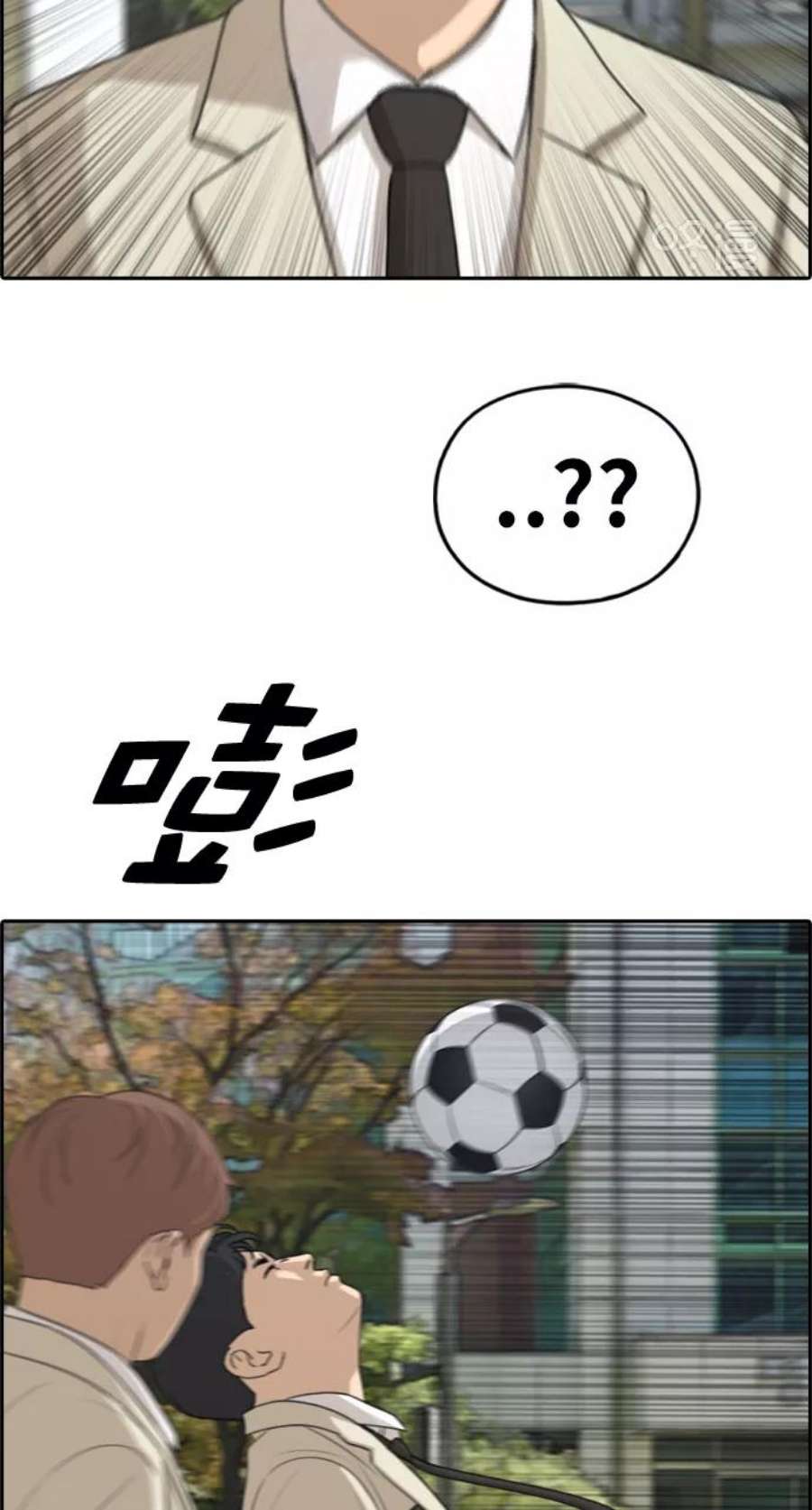 青春白卷第280话 彼时之女（1）