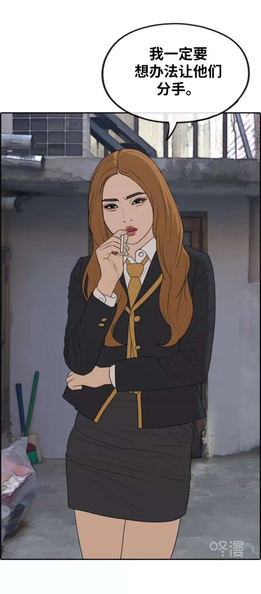 青春白卷第282话 彼时之女（3）