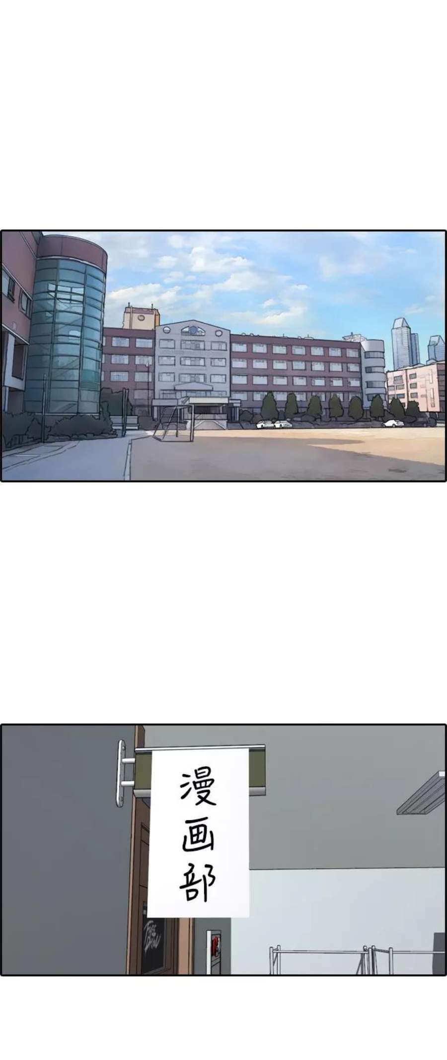 青春白卷第282话 彼时之女（3）