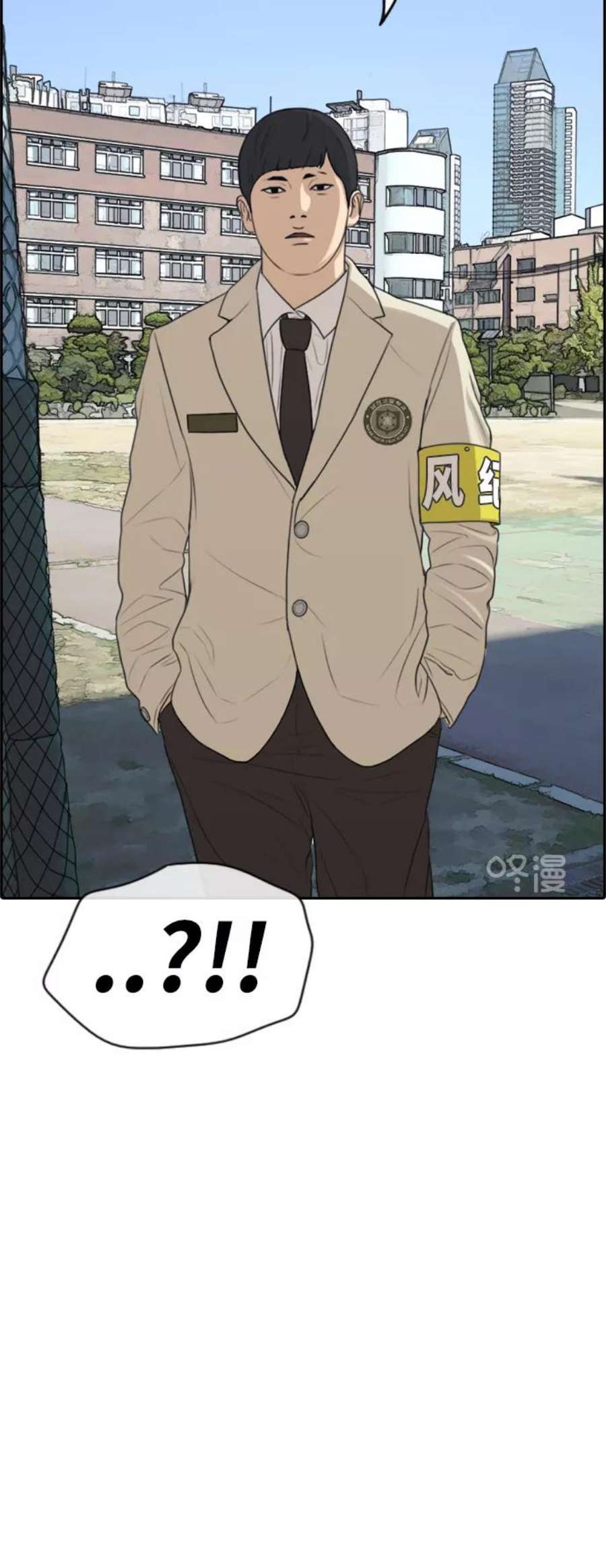 青春白卷第283话 风纪部（1）