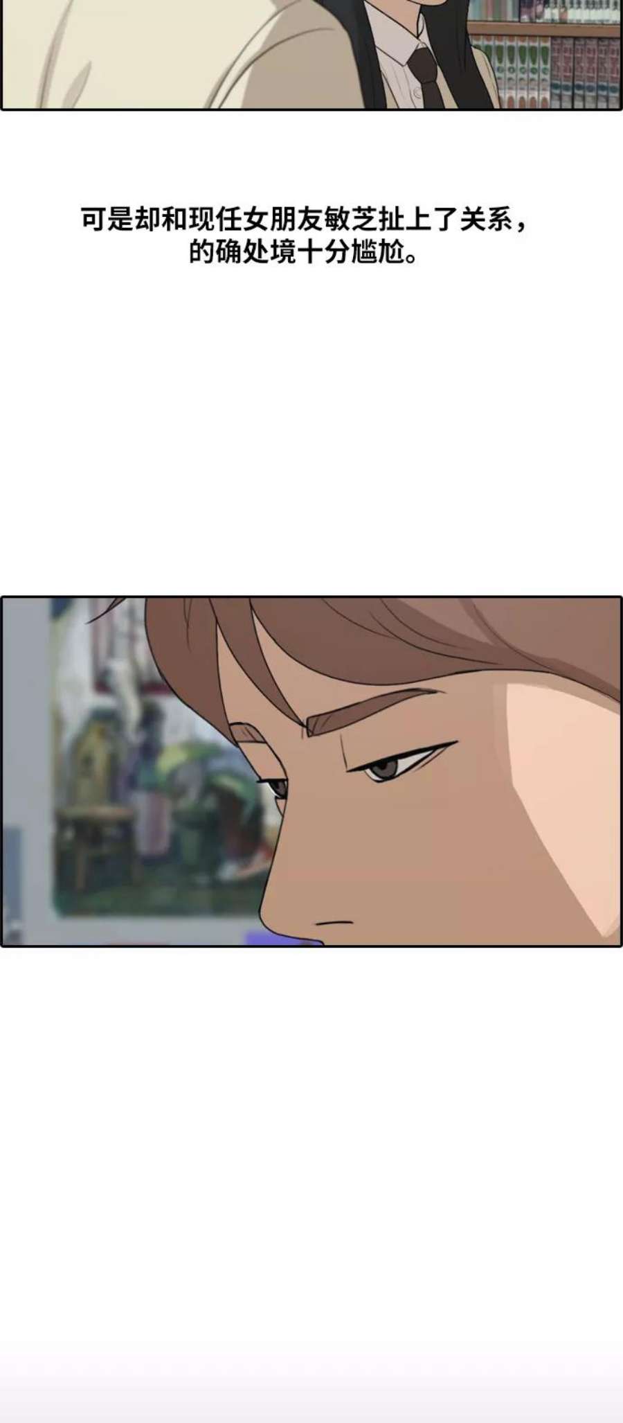 青春白卷第287话 偶像选秀节目（1）