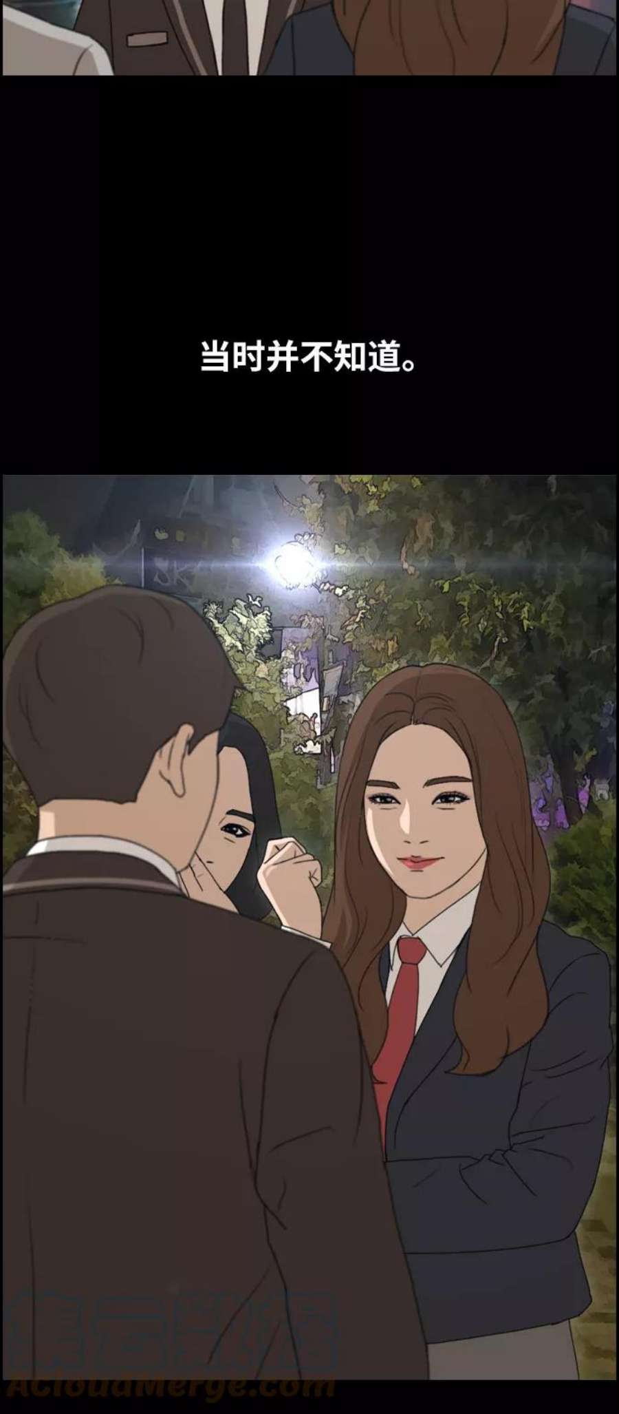 青春白卷第287话 偶像选秀节目（1）