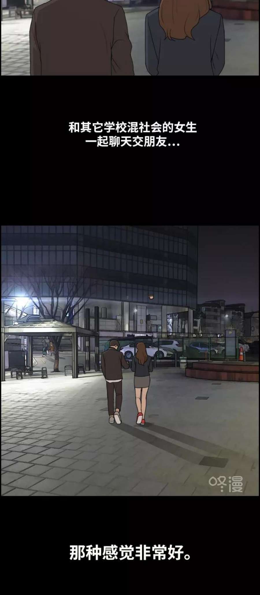 青春白卷第287话 偶像选秀节目（1）