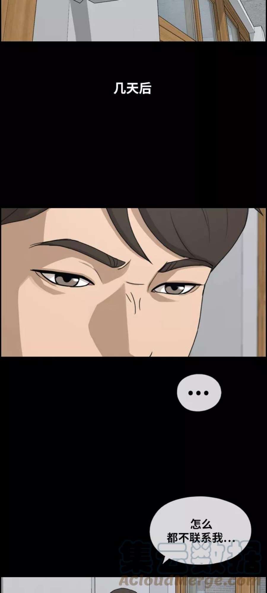 青春白卷第287话 偶像选秀节目（1）