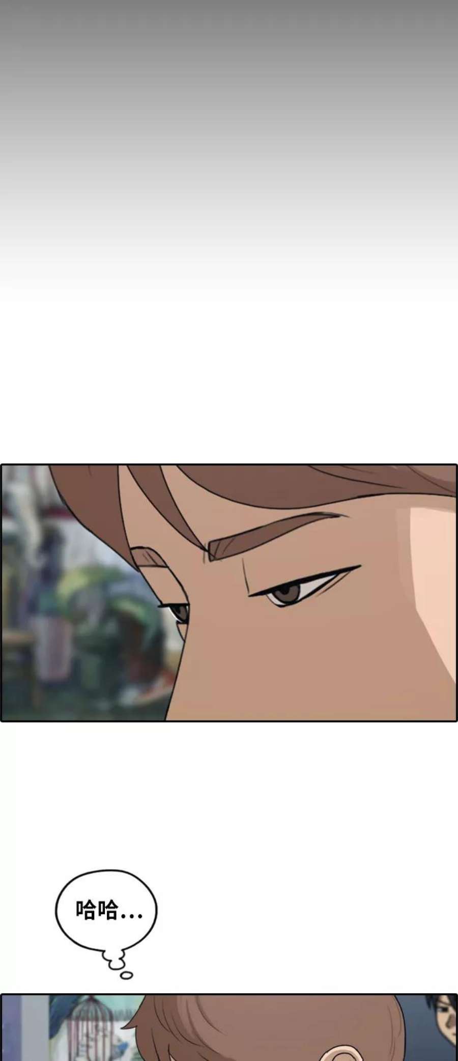 青春白卷第287话 偶像选秀节目（1）