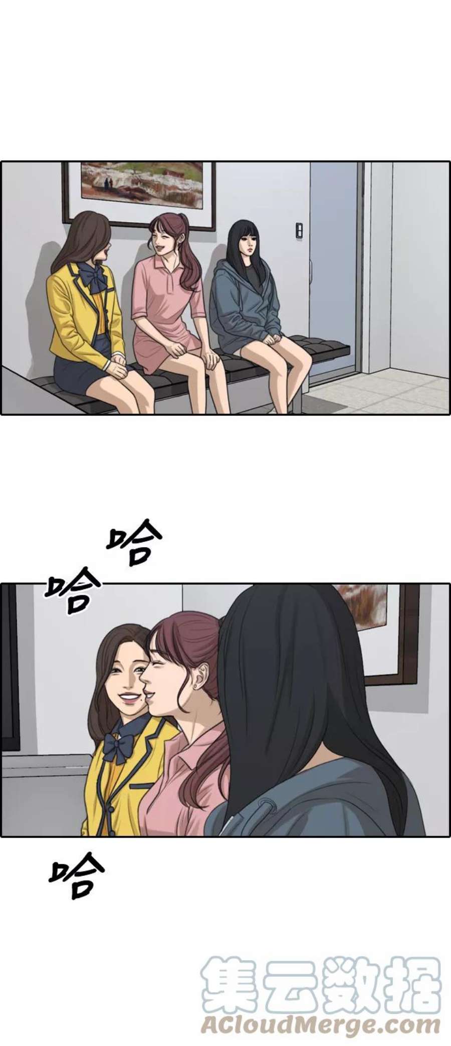 青春白卷第287话 偶像选秀节目（1）