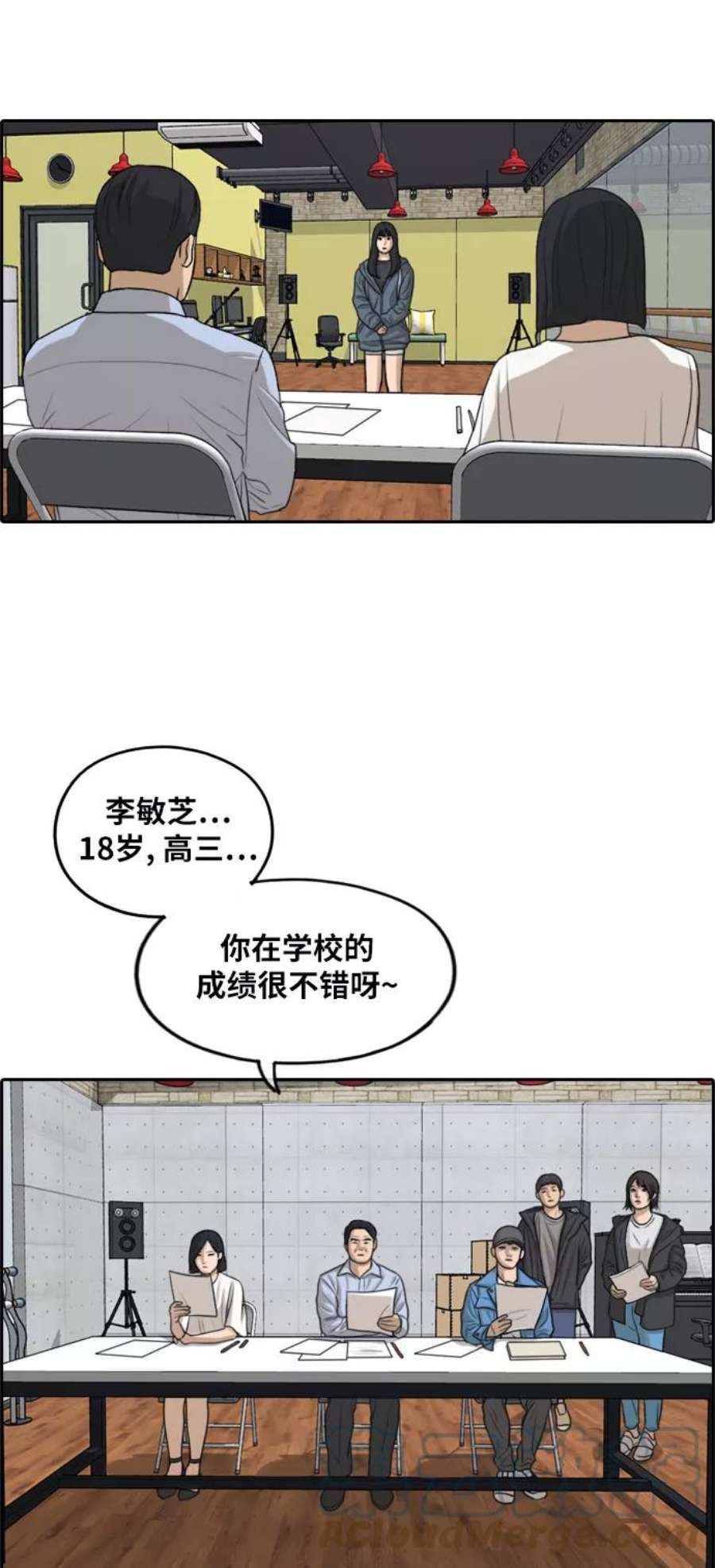 青春白卷第287话 偶像选秀节目（1）