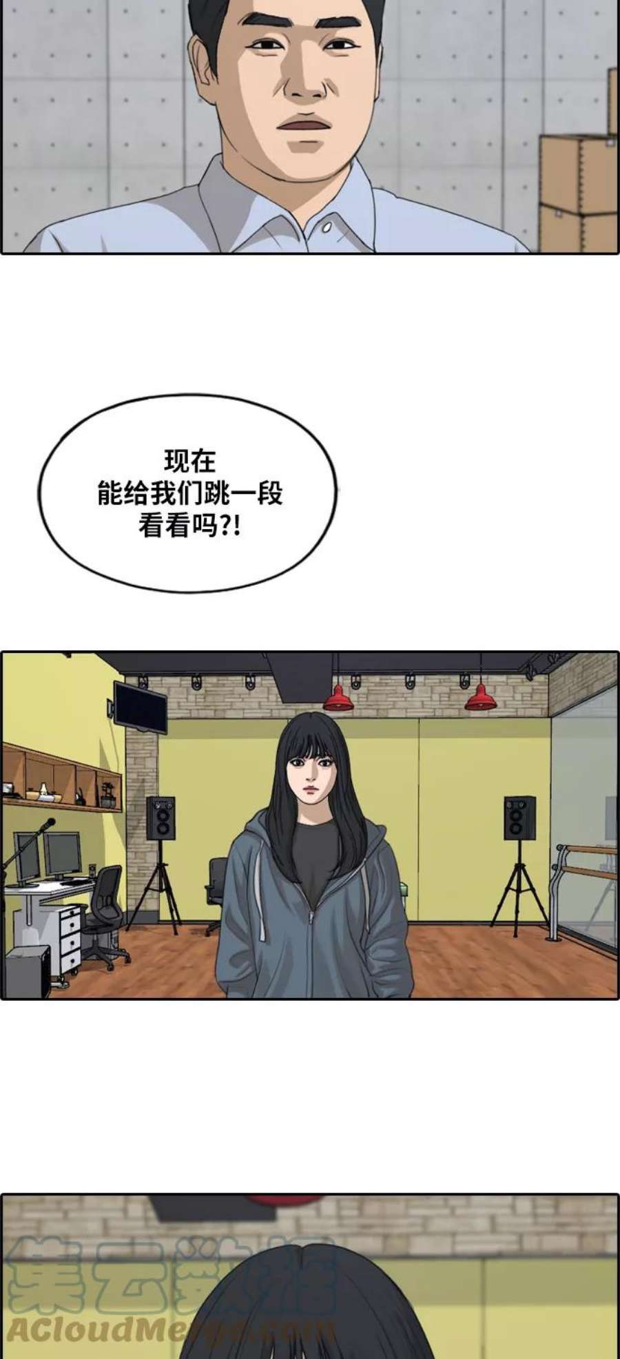 青春白卷第287话 偶像选秀节目（1）