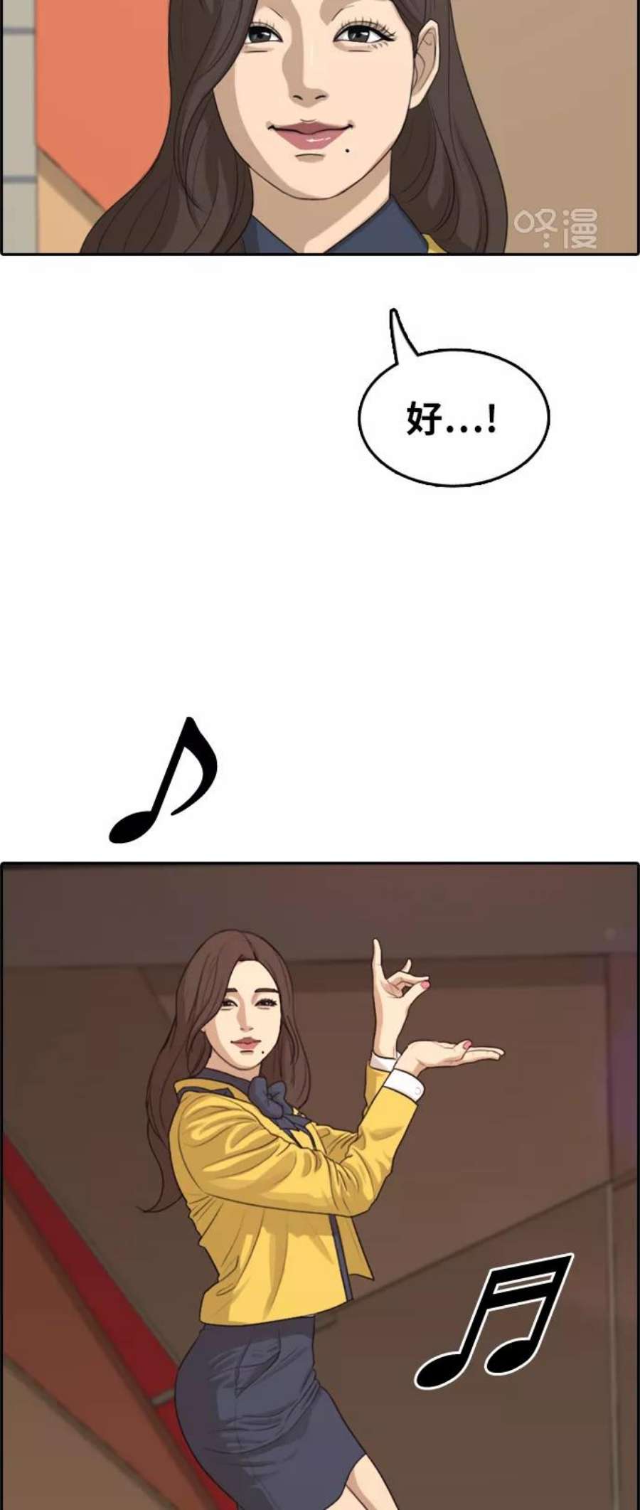 青春白卷第288话 偶像选秀节目（2）