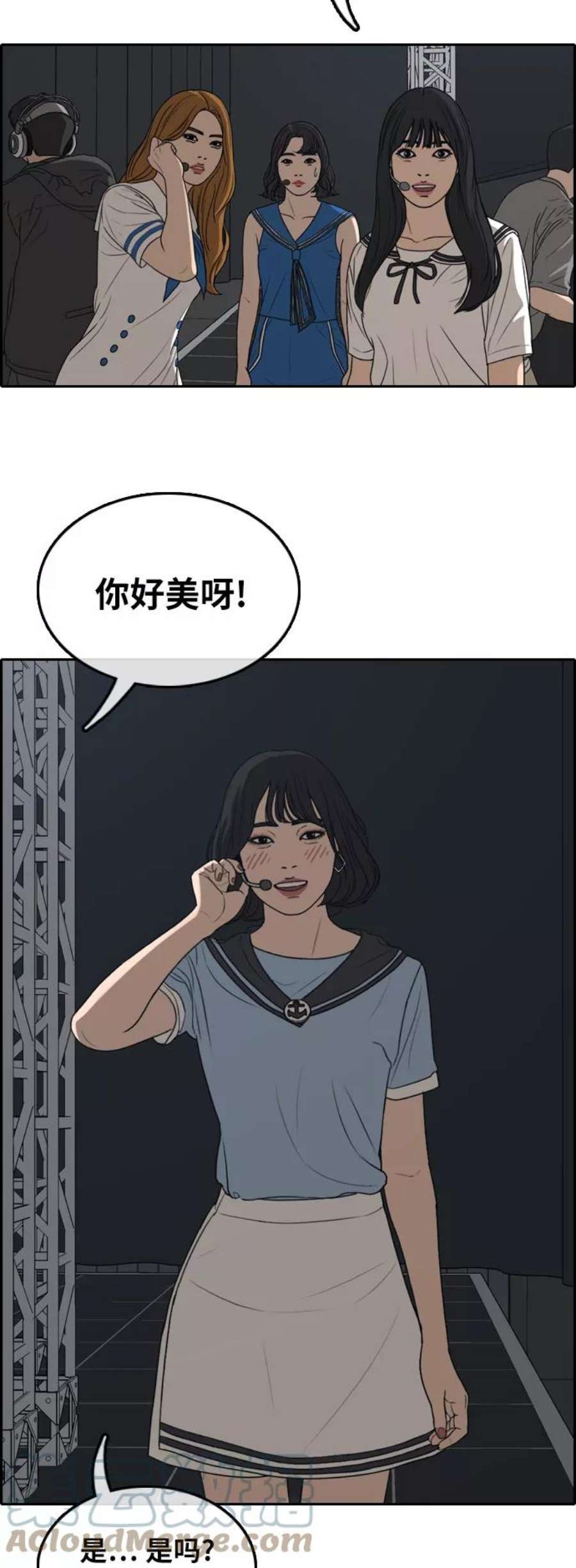 青春白卷第291话 偶像选秀节目（5）