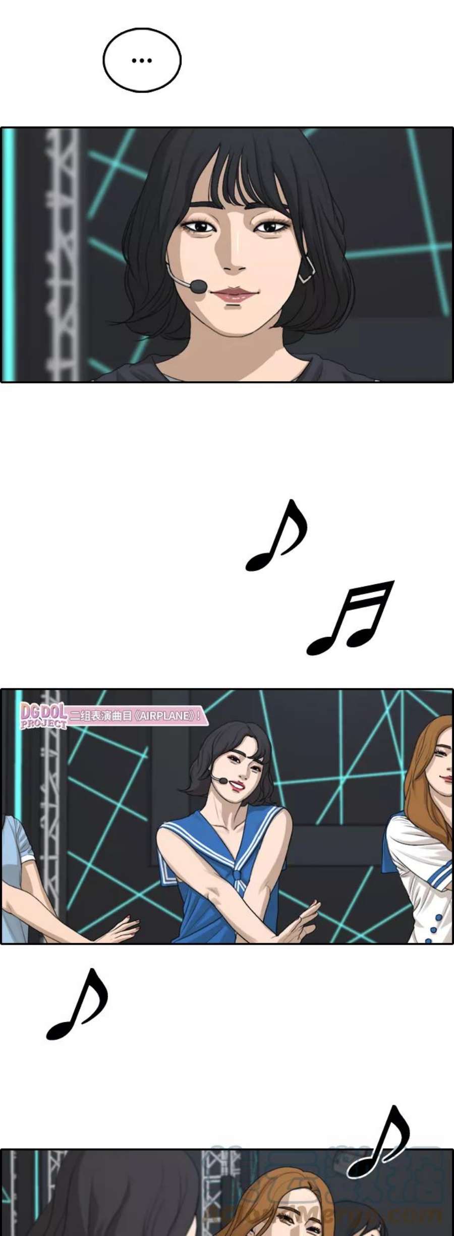 青春白卷第291话 偶像选秀节目（5）