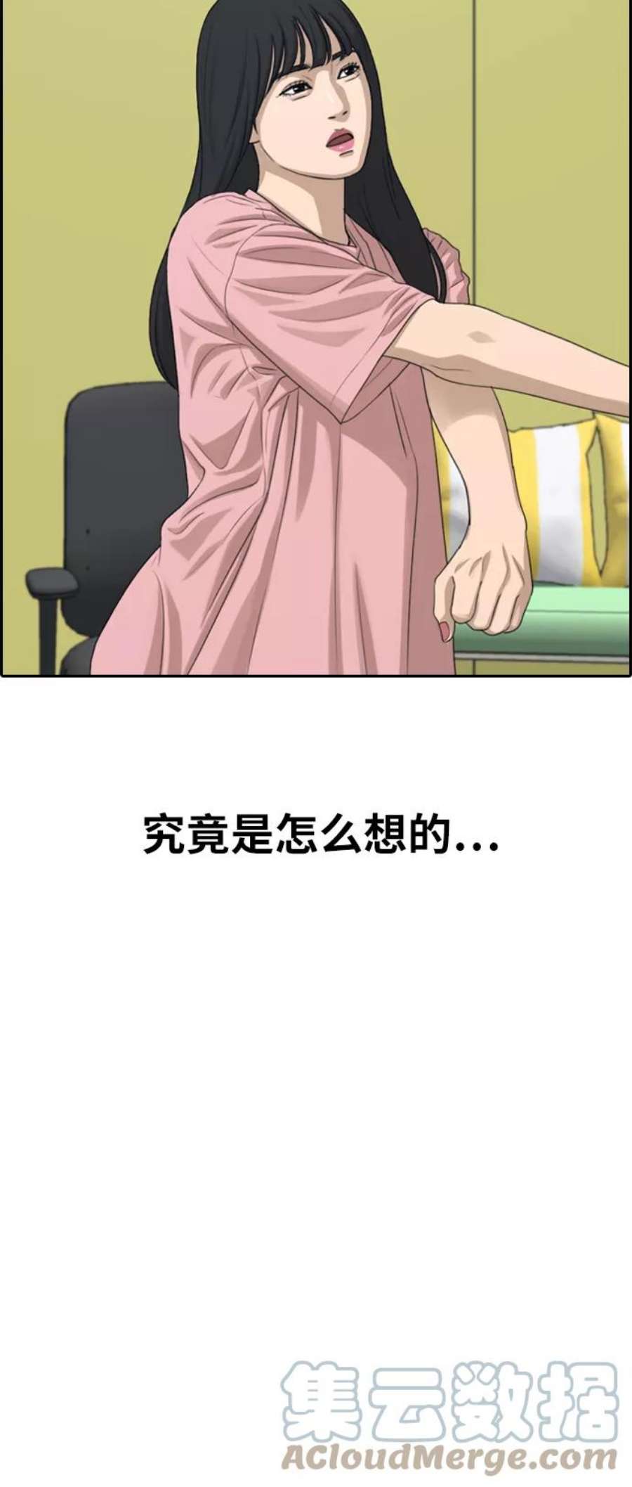 青春白卷第294话 偶像选秀节目（8）