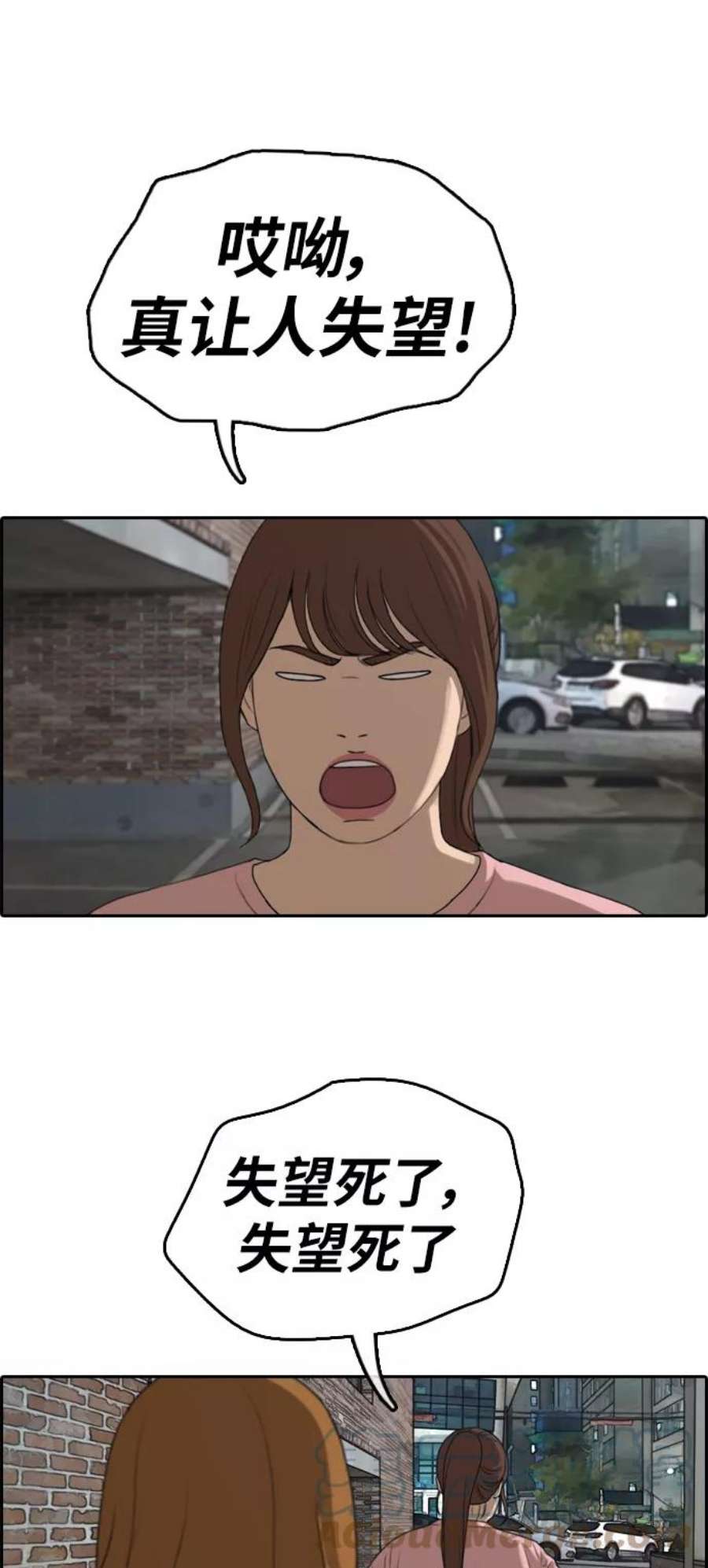 青春白卷第294话 偶像选秀节目（8）