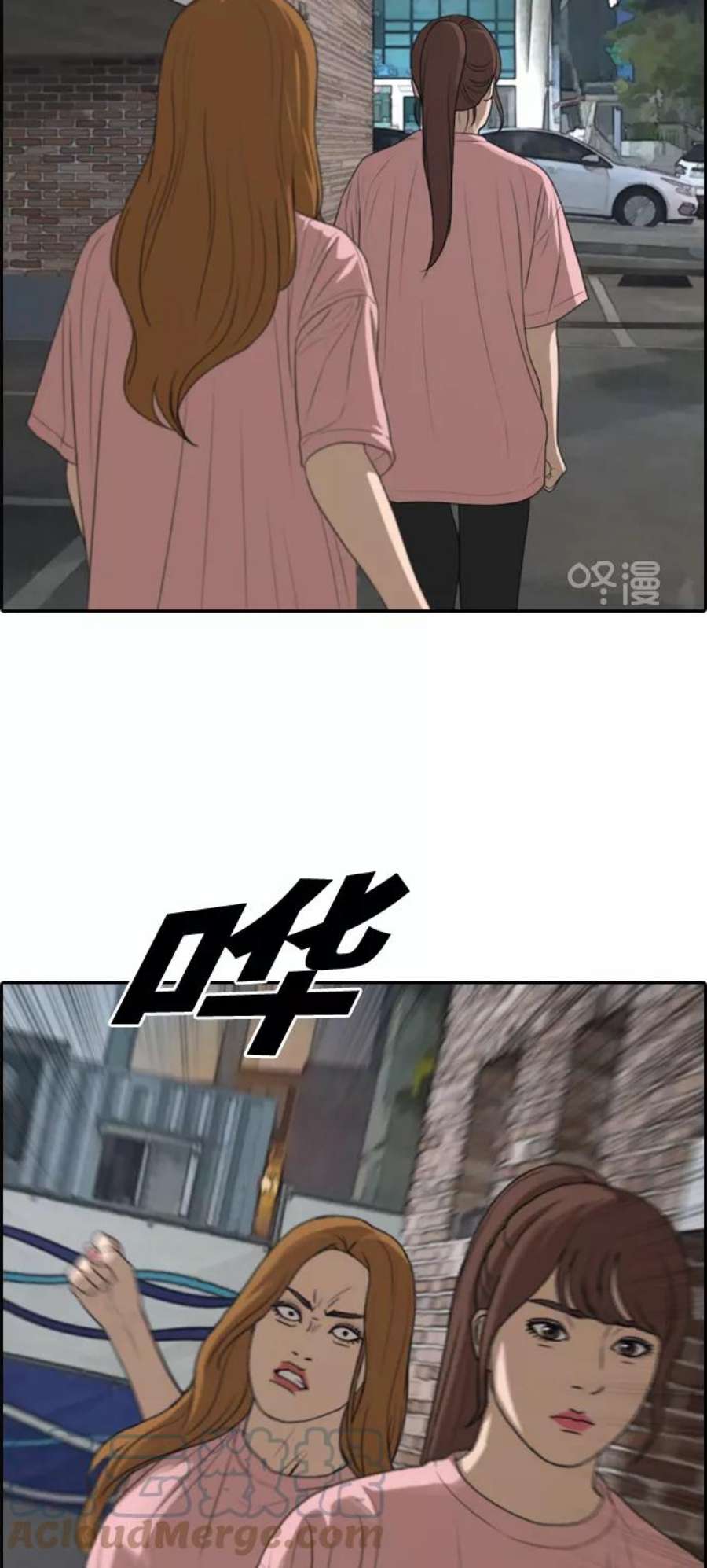 青春白卷第294话 偶像选秀节目（8）