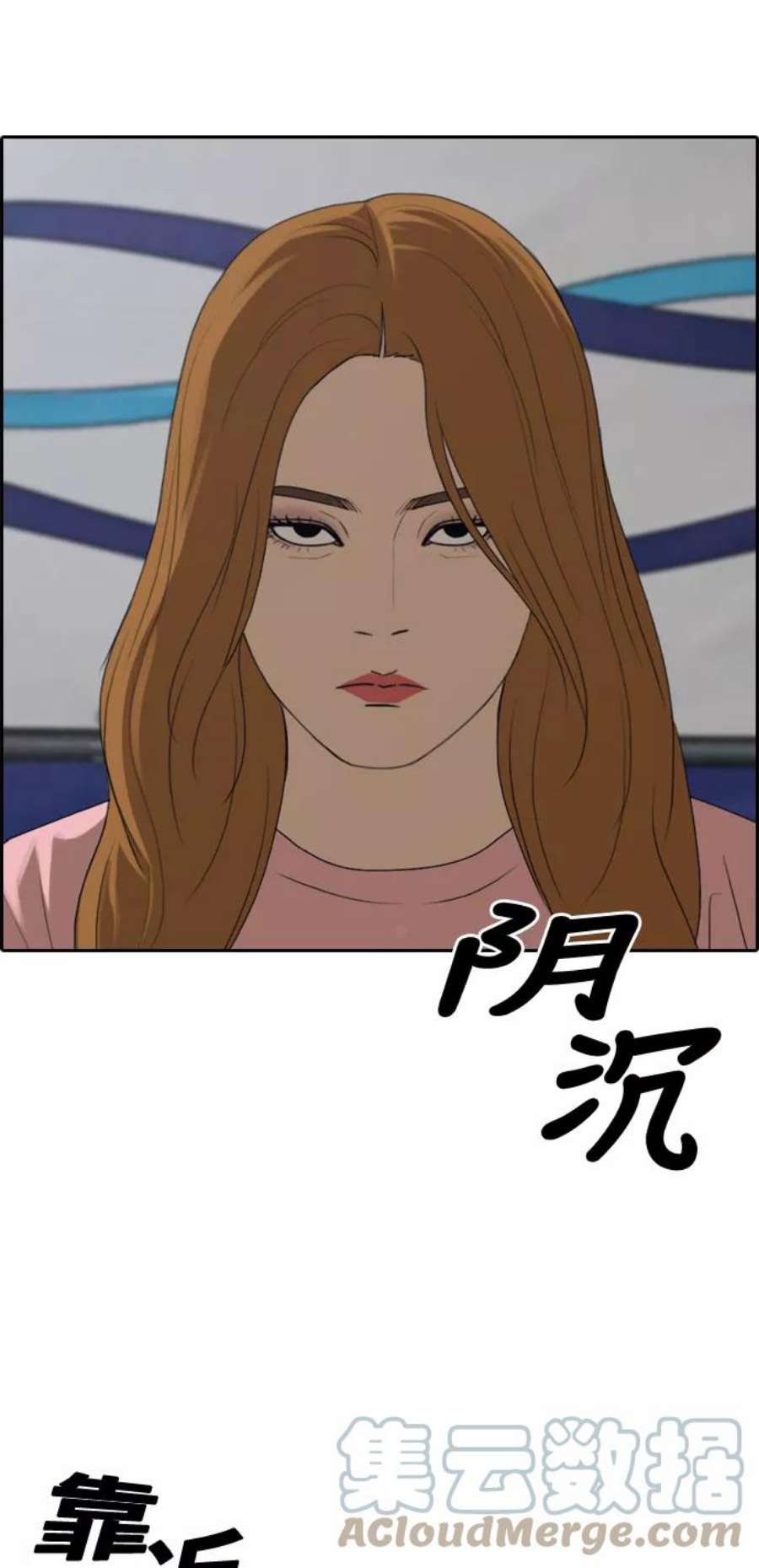 青春白卷第295话 偶像选秀节目（9）