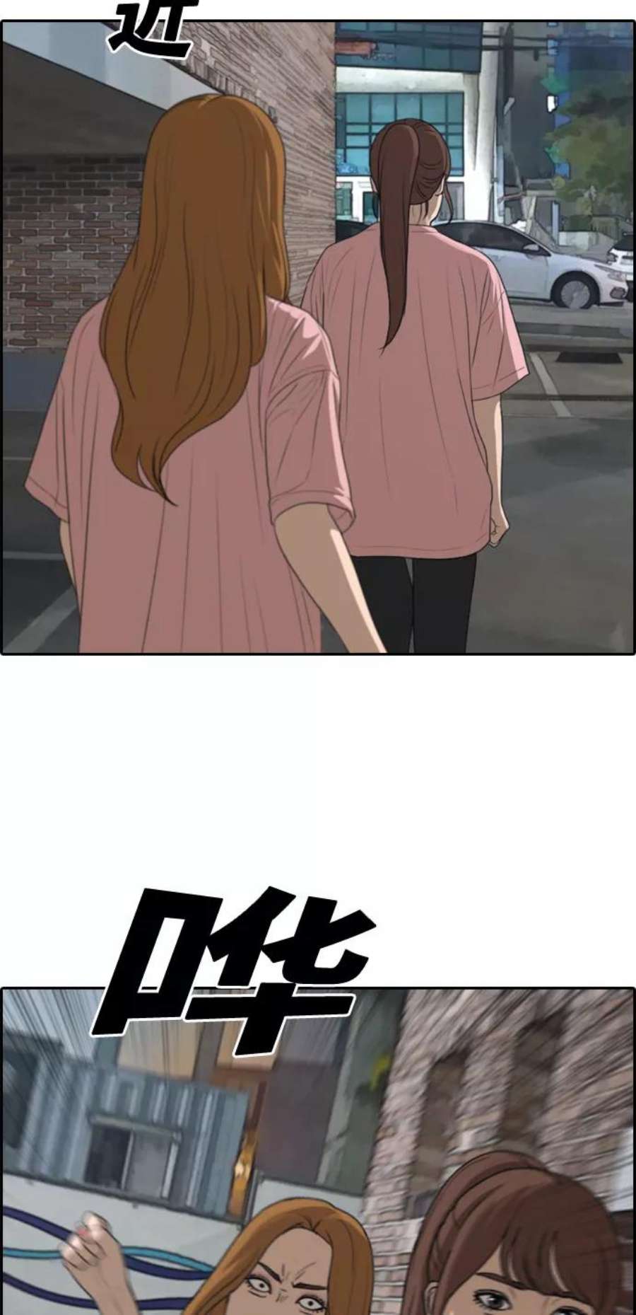 青春白卷第295话 偶像选秀节目（9）