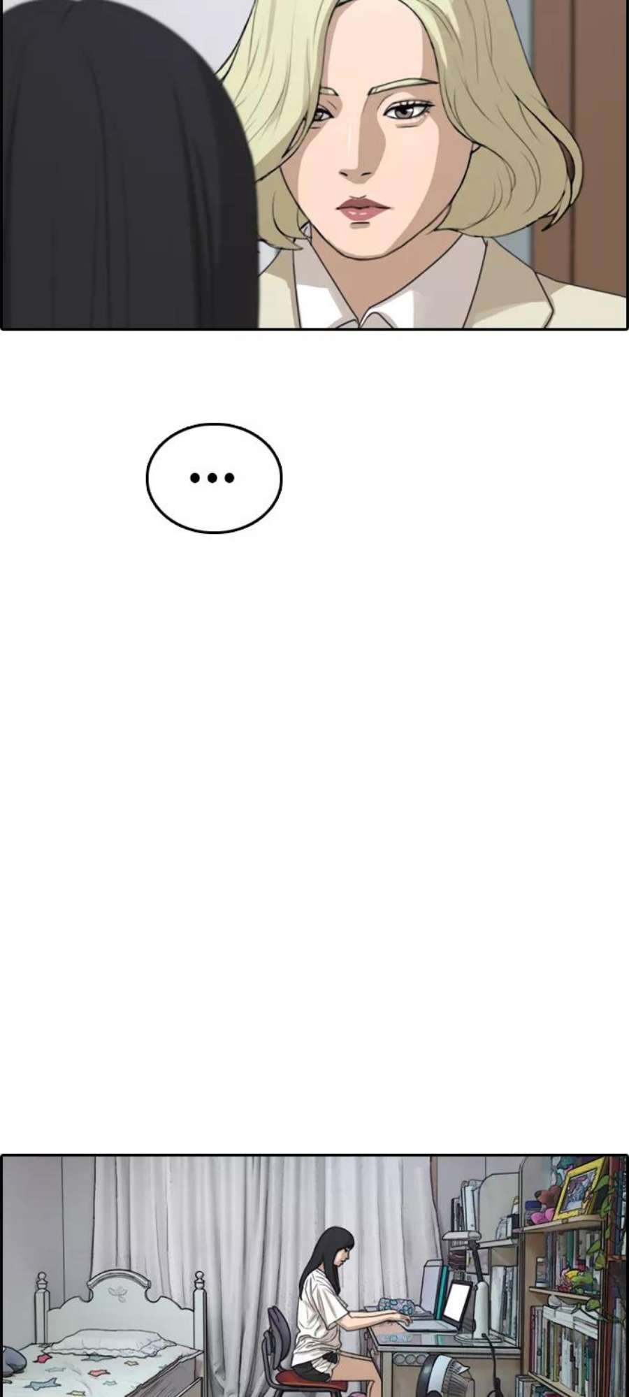 青春白卷第295话 偶像选秀节目（9）