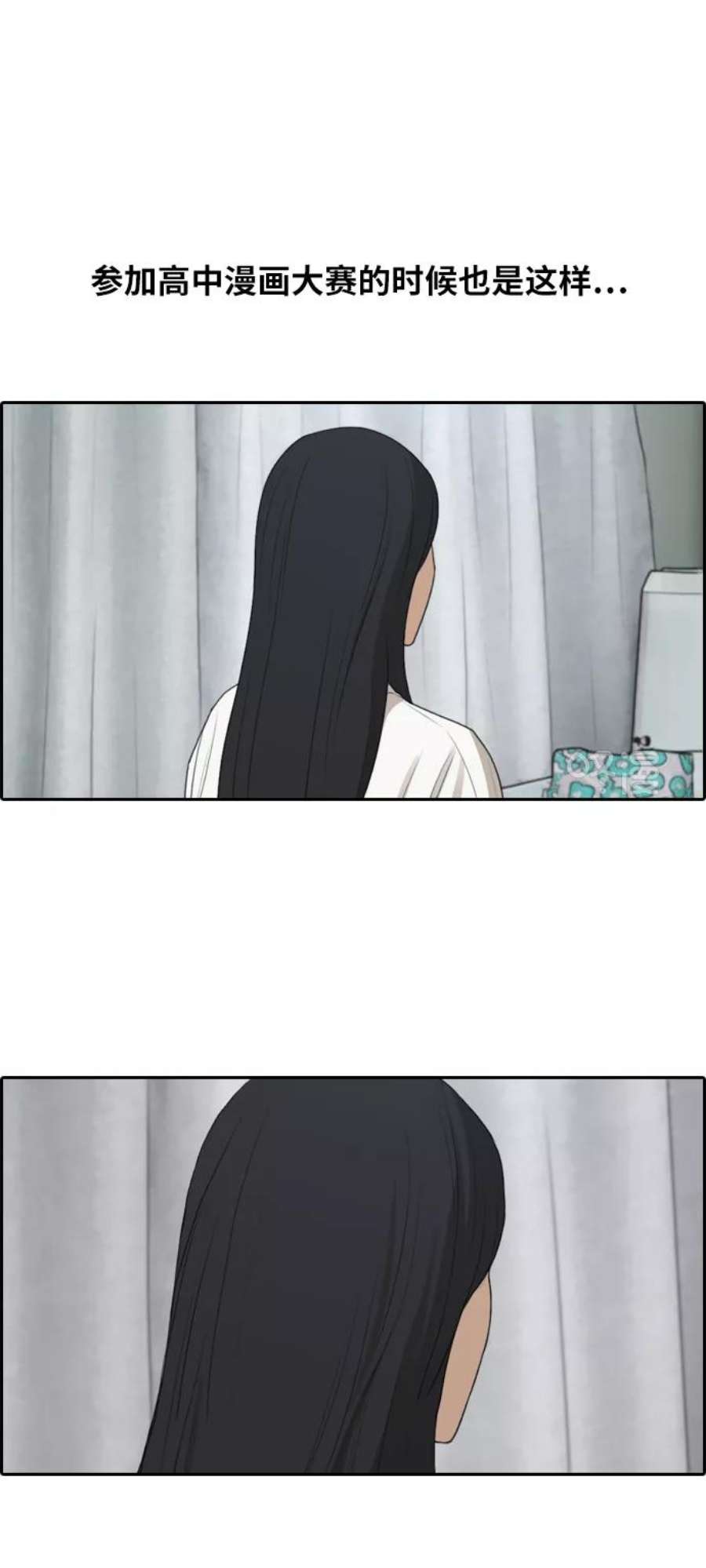 青春白卷第295话 偶像选秀节目（9）