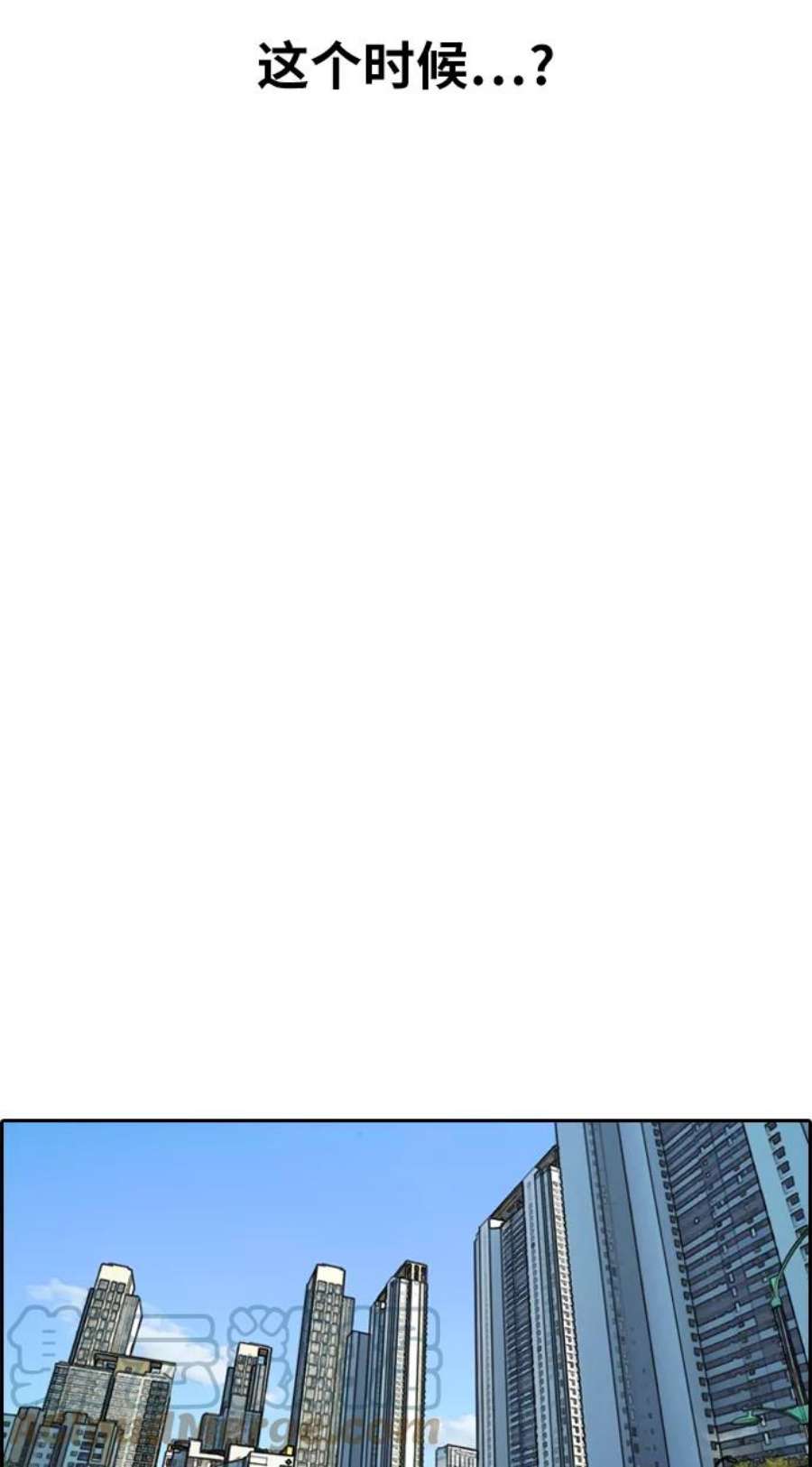 青春白卷第295话 偶像选秀节目（9）