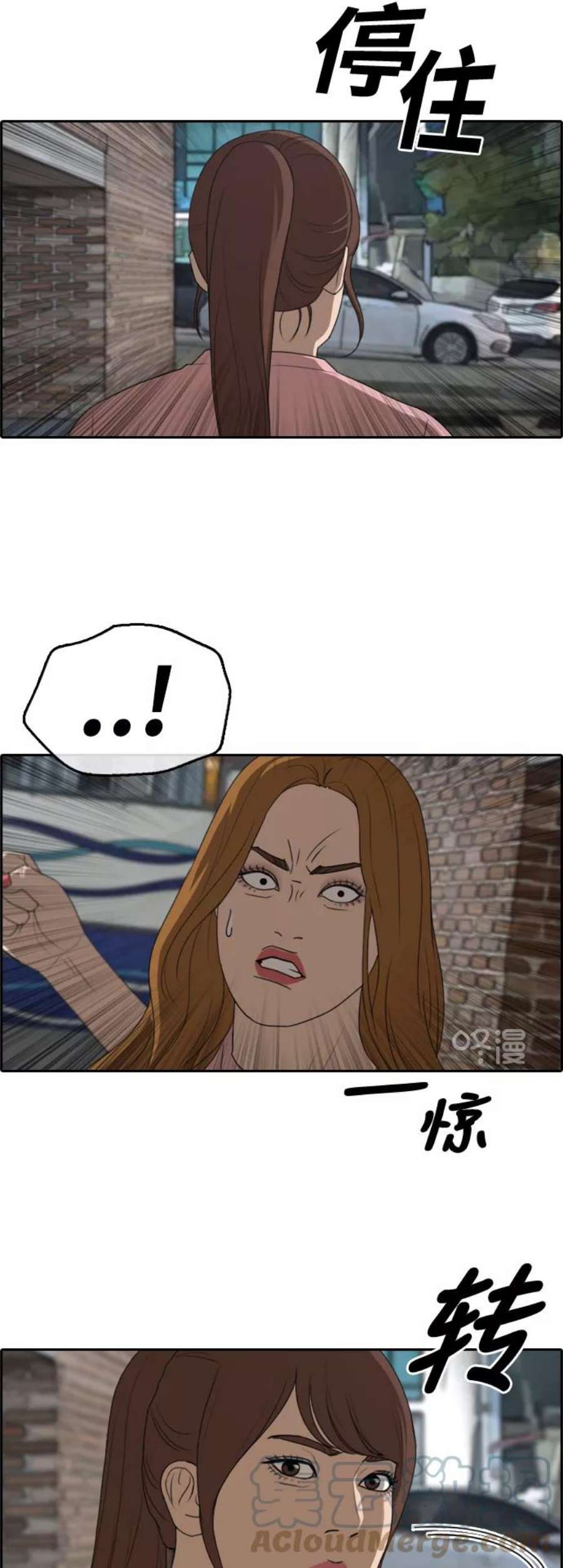 青春白卷第295话 偶像选秀节目（9）