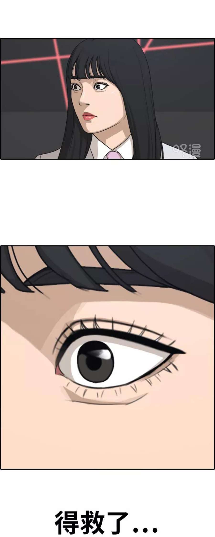 青春白卷第296话 偶像选秀节目（10）