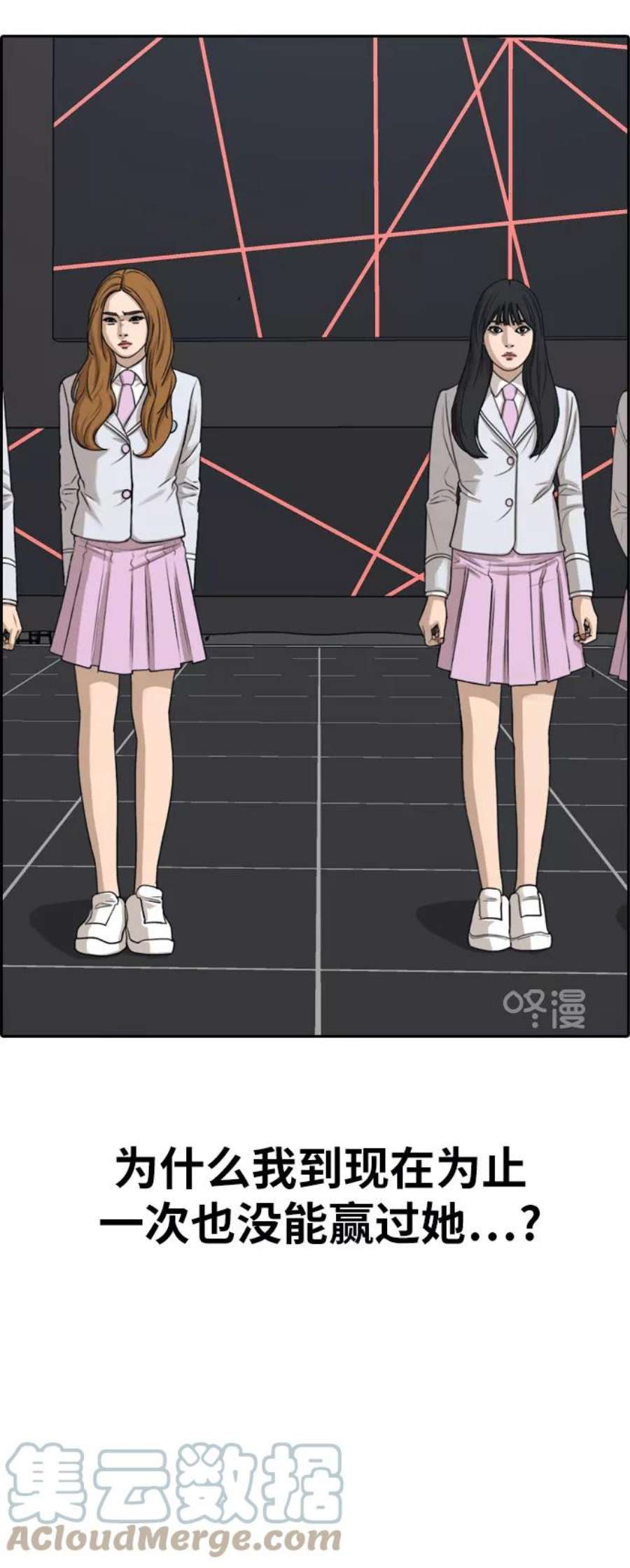 青春白卷第296话 偶像选秀节目（10）